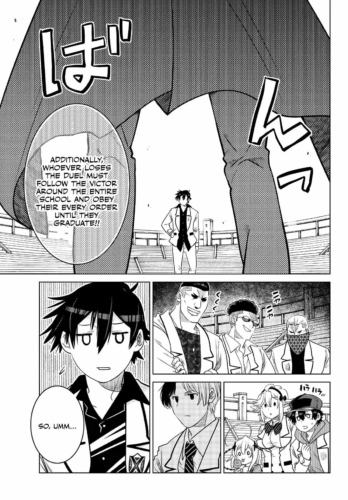 Ochikobore Datta Ani Ga Jitsuha Saikyou: Shijou Saikyou No Yuusha Wa Tensei-shi, Gakuen De Mujikaku Ni Musou Suru Chapter 16 - Page 31