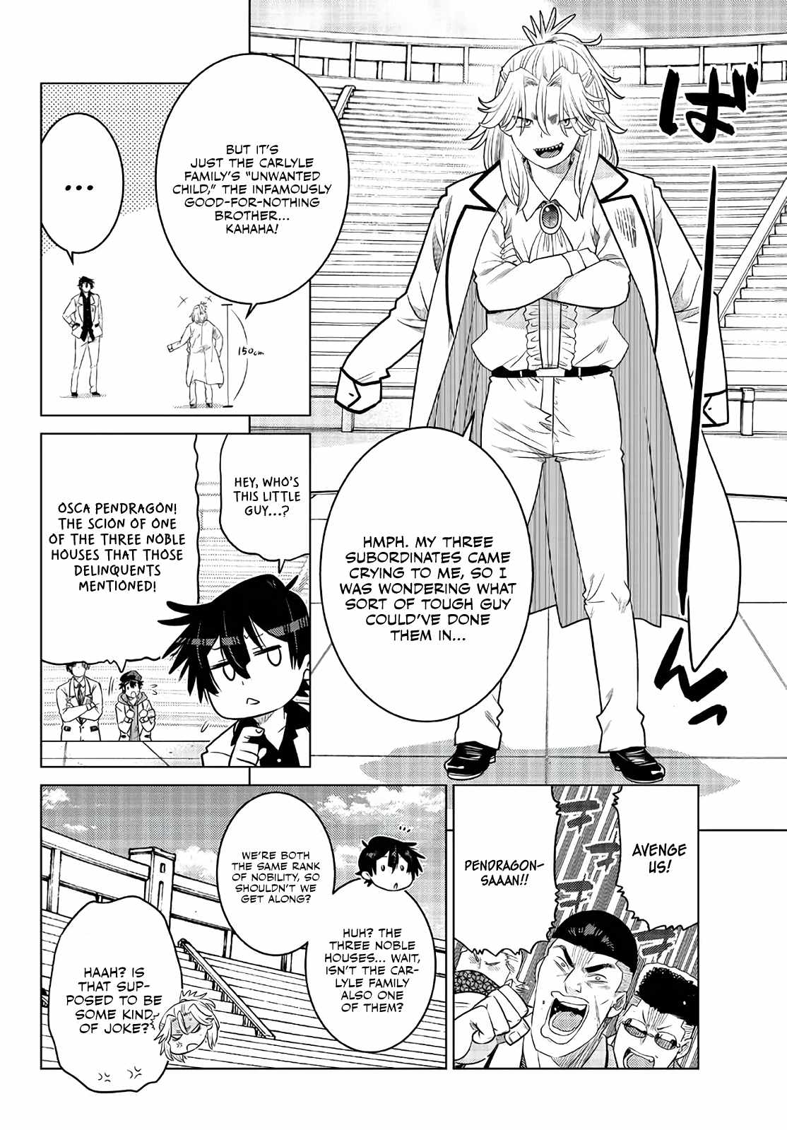 Ochikobore Datta Ani Ga Jitsuha Saikyou: Shijou Saikyou No Yuusha Wa Tensei-shi, Gakuen De Mujikaku Ni Musou Suru Chapter 16 - Page 32