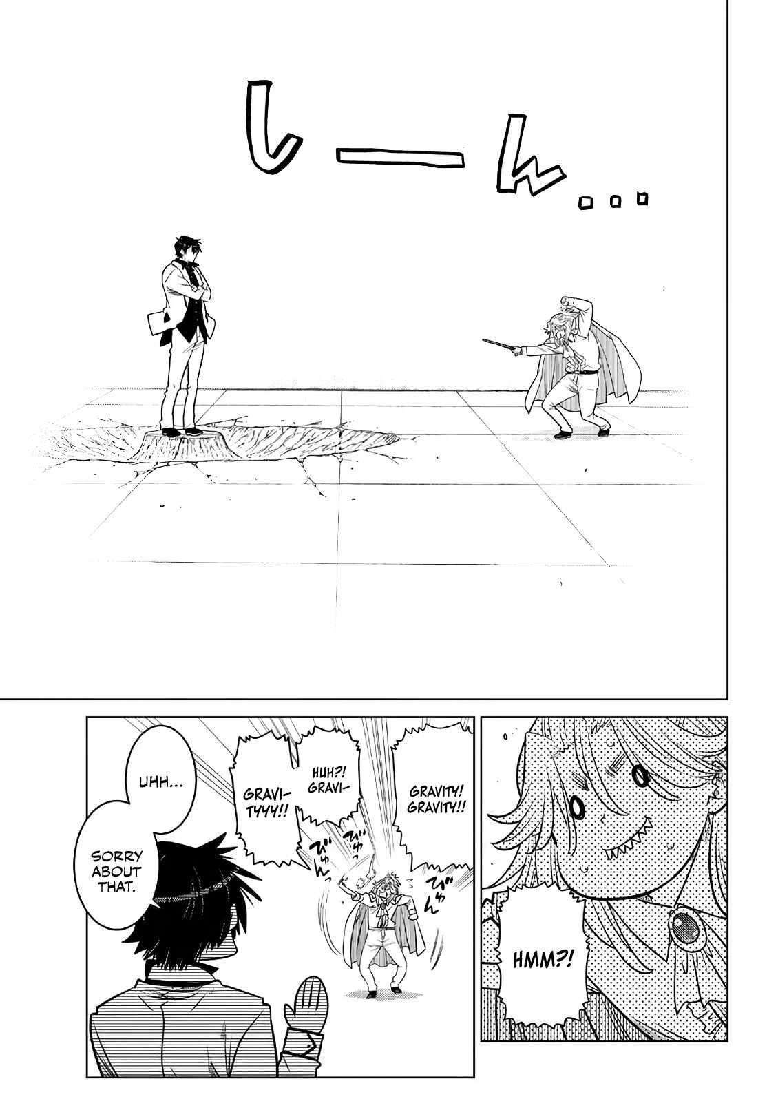 Ochikobore Datta Ani Ga Jitsuha Saikyou: Shijou Saikyou No Yuusha Wa Tensei-shi, Gakuen De Mujikaku Ni Musou Suru Chapter 16 - Page 41