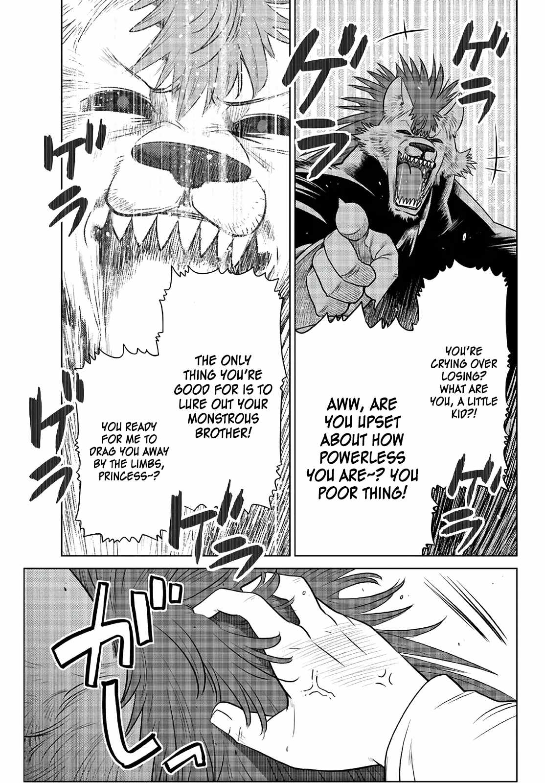 Ochikobore Datta Ani Ga Jitsuha Saikyou: Shijou Saikyou No Yuusha Wa Tensei-shi, Gakuen De Mujikaku Ni Musou Suru Chapter 17 - Page 19