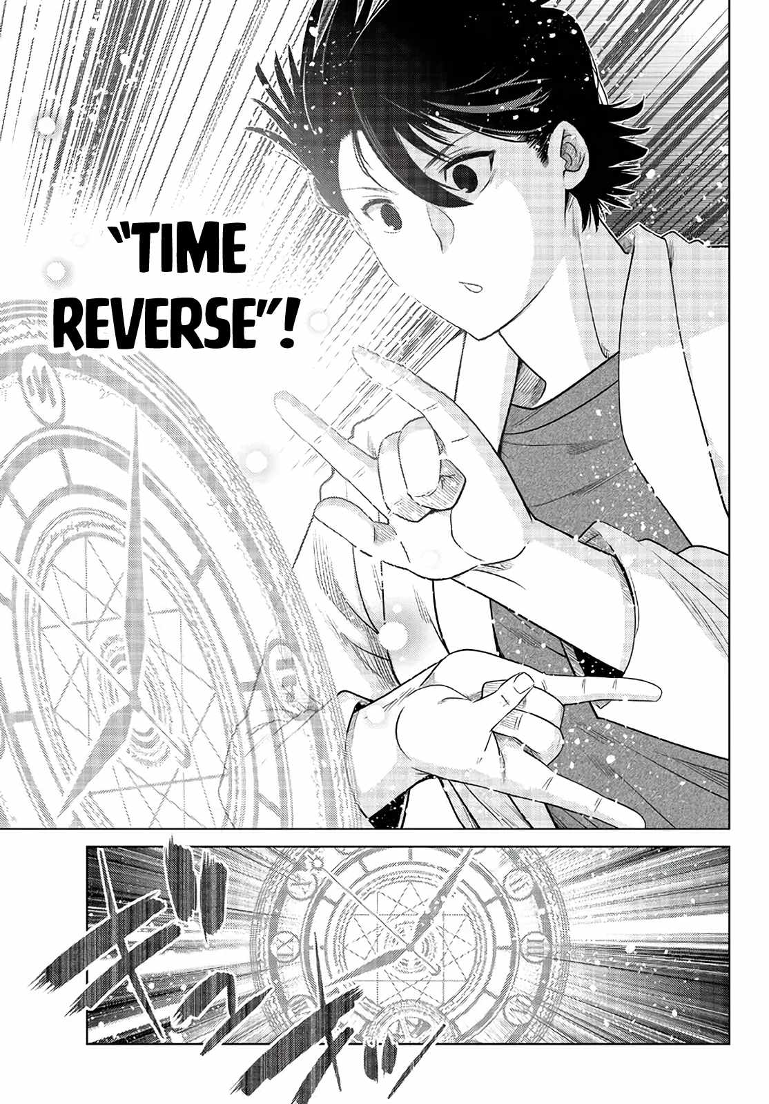 Ochikobore Datta Ani Ga Jitsuha Saikyou: Shijou Saikyou No Yuusha Wa Tensei-shi, Gakuen De Mujikaku Ni Musou Suru Chapter 17 - Page 32
