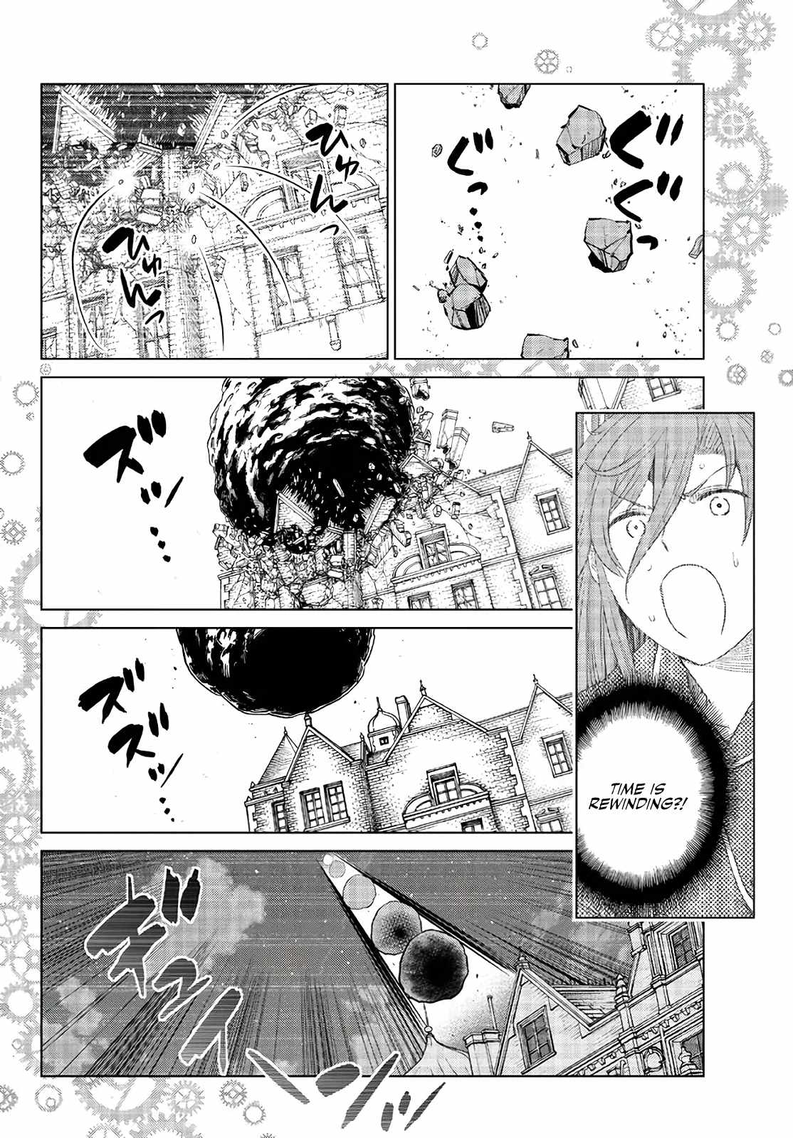 Ochikobore Datta Ani Ga Jitsuha Saikyou: Shijou Saikyou No Yuusha Wa Tensei-shi, Gakuen De Mujikaku Ni Musou Suru Chapter 17 - Page 33