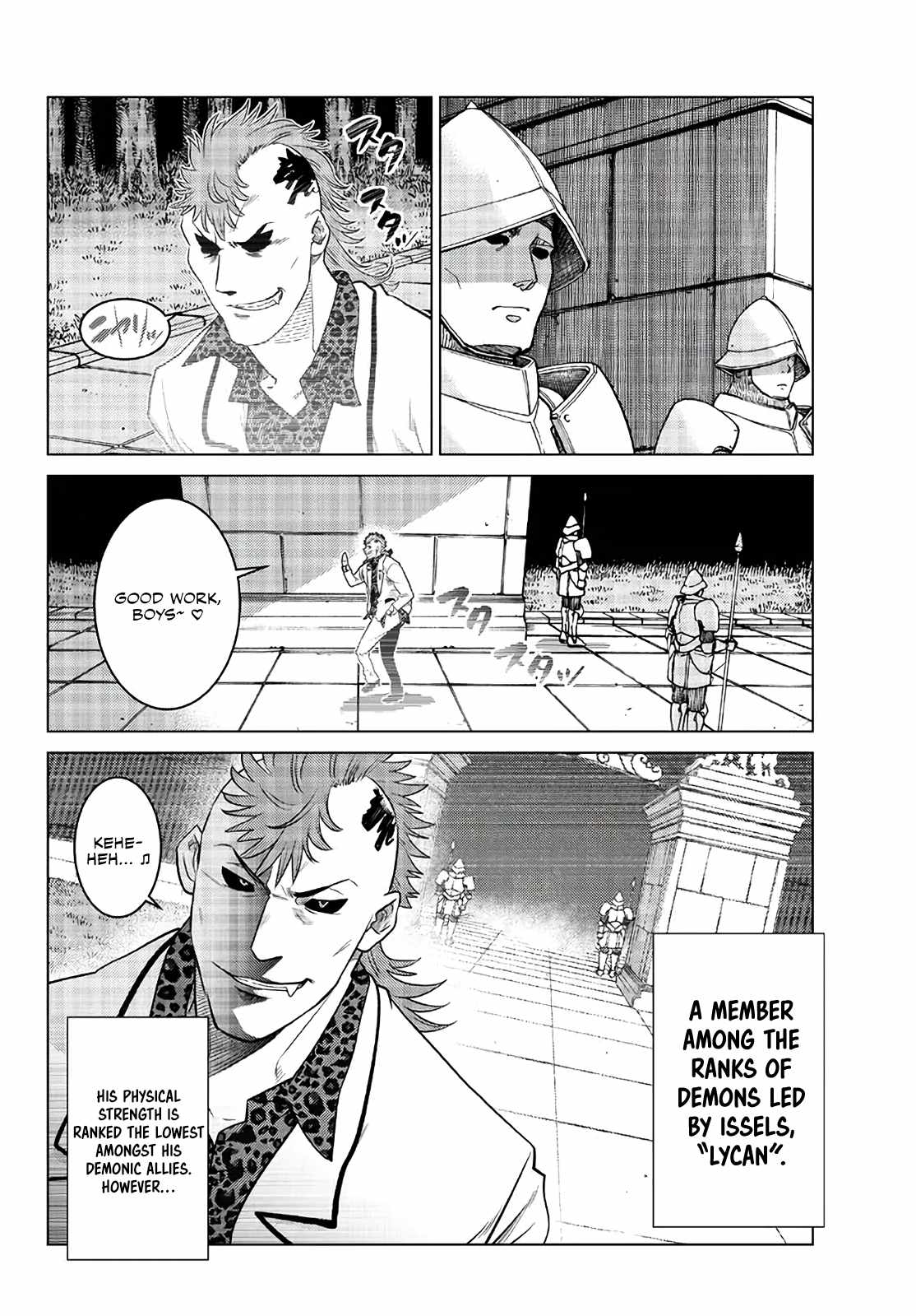 Ochikobore Datta Ani Ga Jitsuha Saikyou: Shijou Saikyou No Yuusha Wa Tensei-shi, Gakuen De Mujikaku Ni Musou Suru Chapter 17 - Page 5