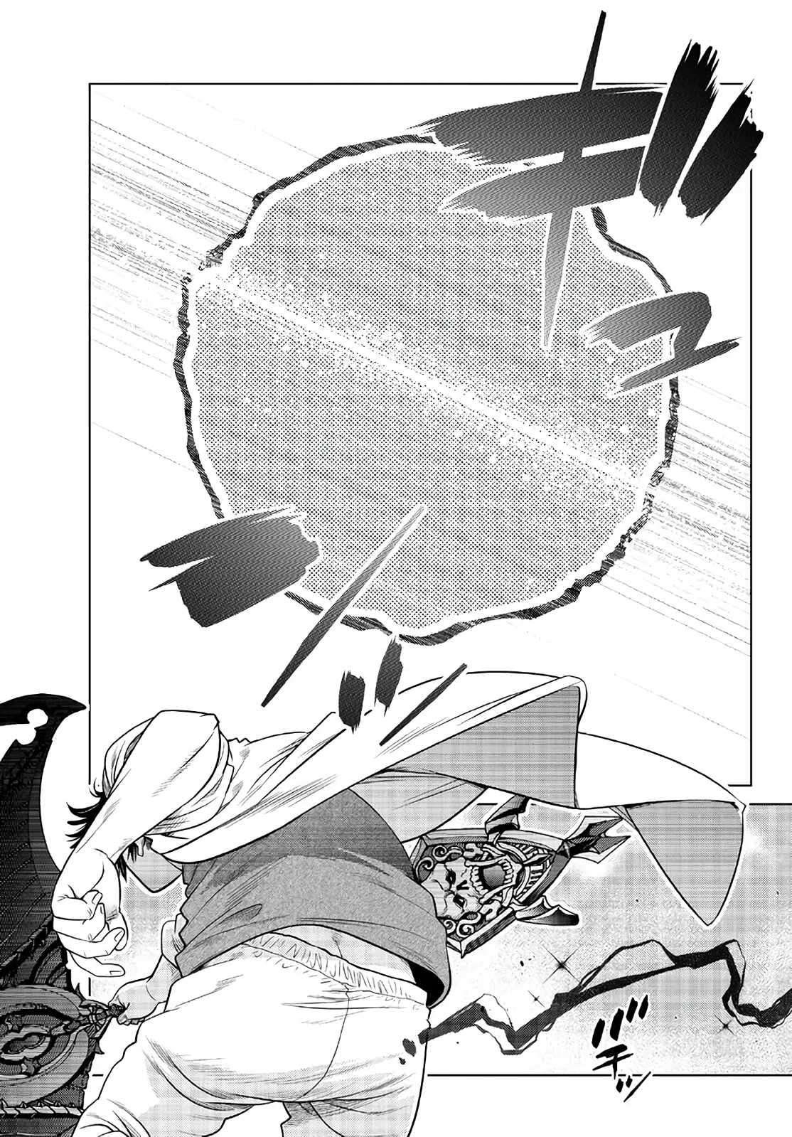 Ochikobore Datta Ani Ga Jitsuha Saikyou: Shijou Saikyou No Yuusha Wa Tensei-shi, Gakuen De Mujikaku Ni Musou Suru Chapter 17 - Page 41