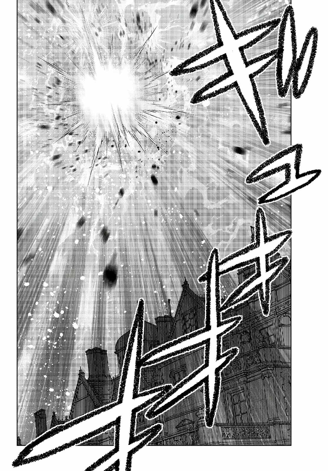 Ochikobore Datta Ani Ga Jitsuha Saikyou: Shijou Saikyou No Yuusha Wa Tensei-shi, Gakuen De Mujikaku Ni Musou Suru Chapter 17 - Page 43