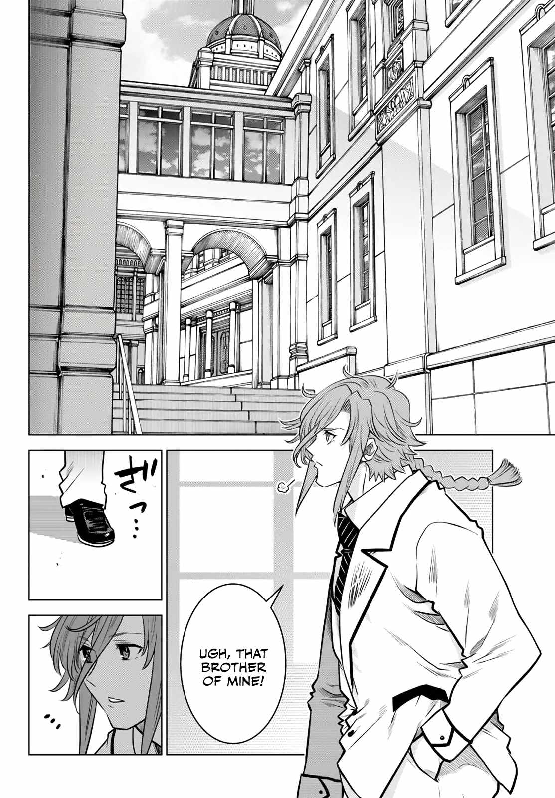Ochikobore Datta Ani Ga Jitsuha Saikyou: Shijou Saikyou No Yuusha Wa Tensei-shi, Gakuen De Mujikaku Ni Musou Suru Chapter 18 - Page 15