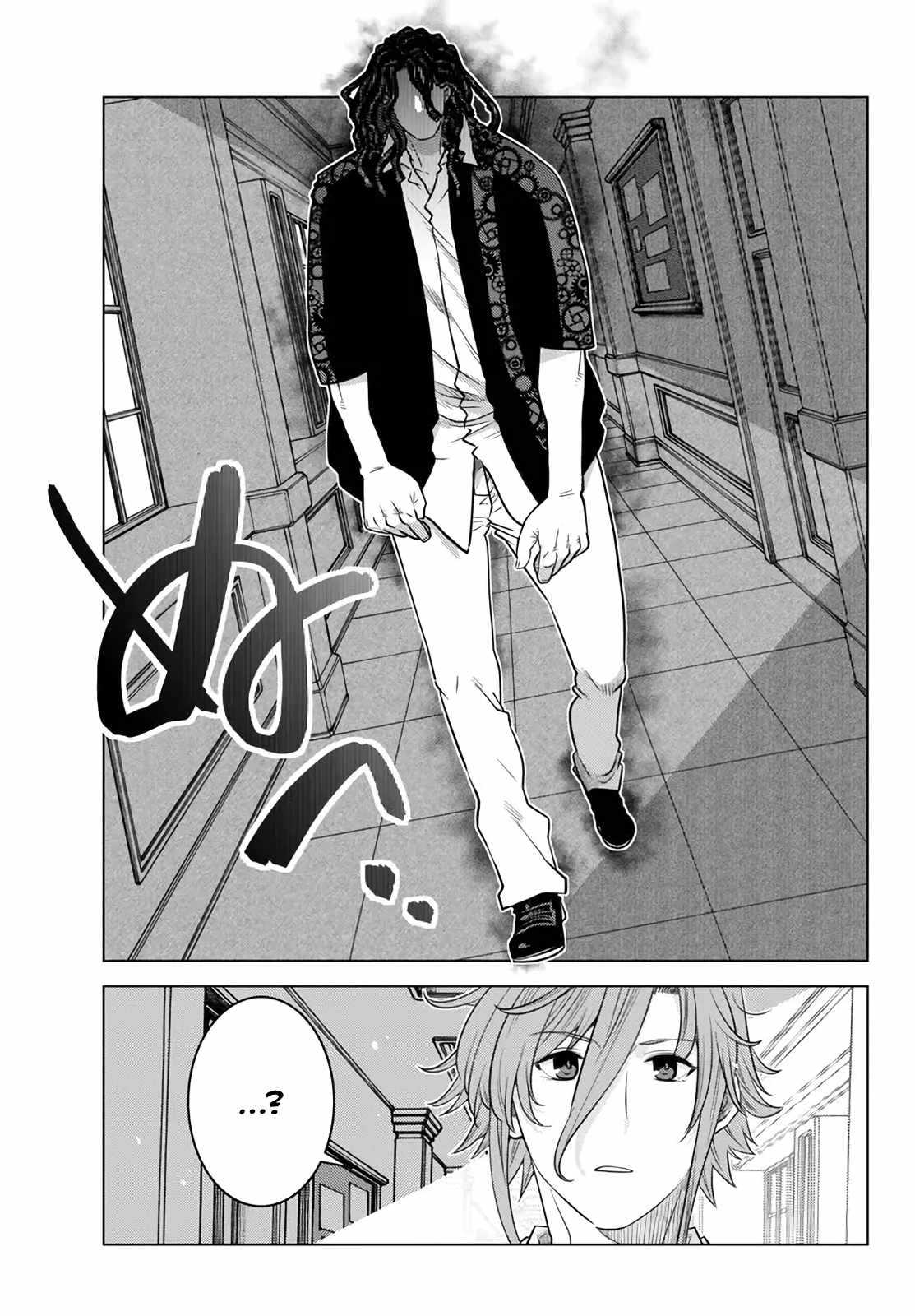 Ochikobore Datta Ani Ga Jitsuha Saikyou: Shijou Saikyou No Yuusha Wa Tensei-shi, Gakuen De Mujikaku Ni Musou Suru Chapter 18 - Page 16