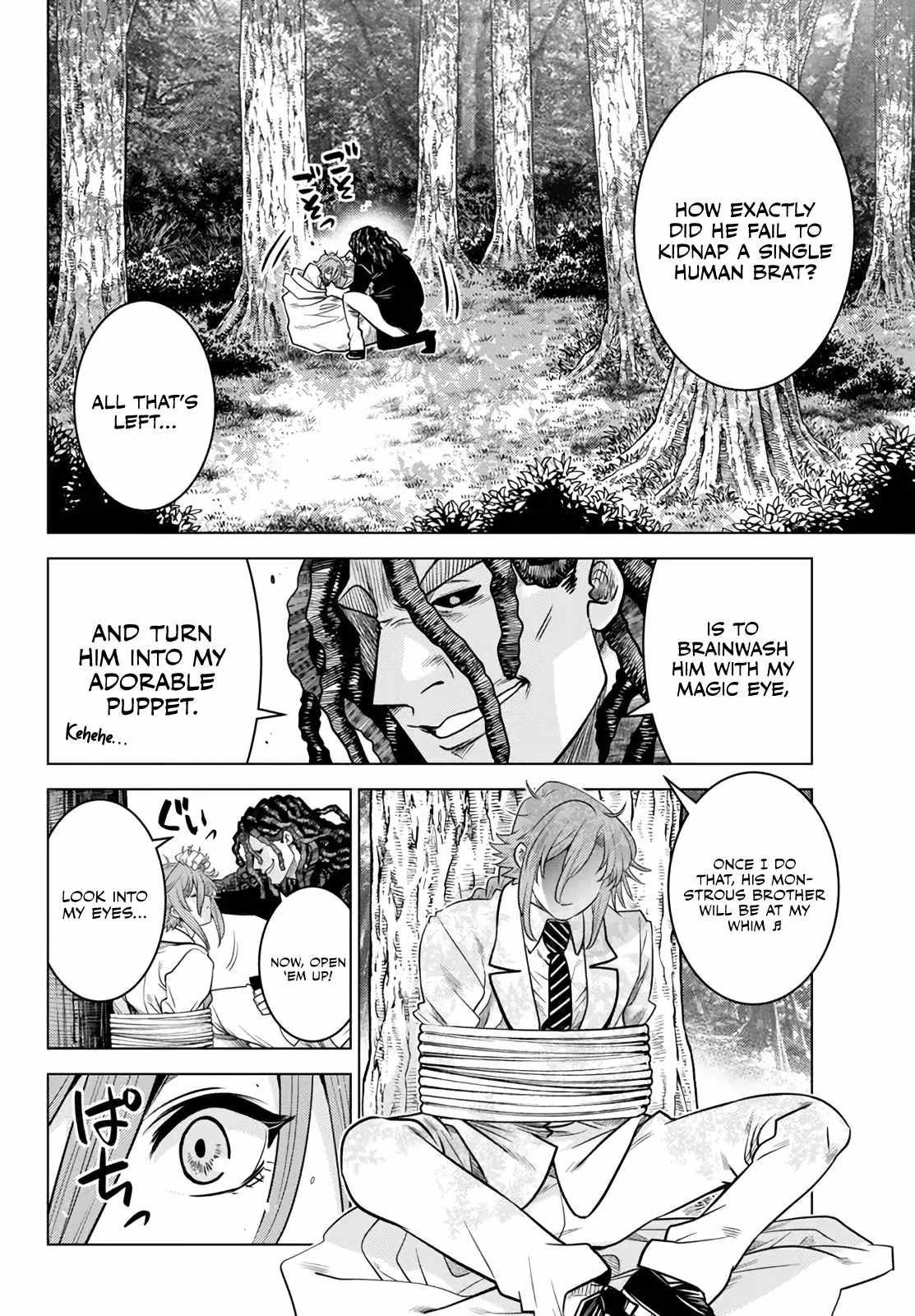 Ochikobore Datta Ani Ga Jitsuha Saikyou: Shijou Saikyou No Yuusha Wa Tensei-shi, Gakuen De Mujikaku Ni Musou Suru Chapter 18 - Page 19