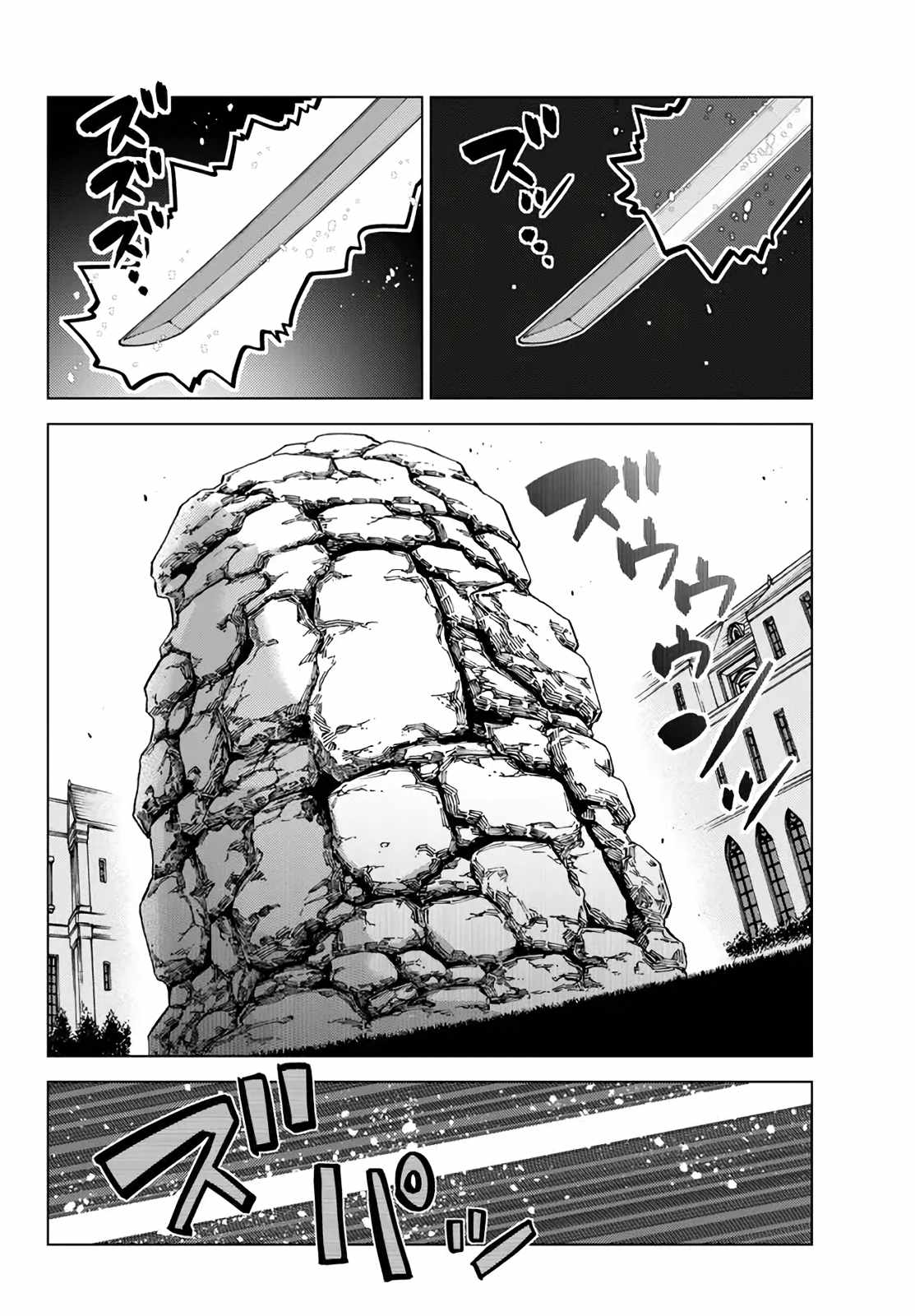Ochikobore Datta Ani Ga Jitsuha Saikyou: Shijou Saikyou No Yuusha Wa Tensei-shi, Gakuen De Mujikaku Ni Musou Suru Chapter 18 - Page 3