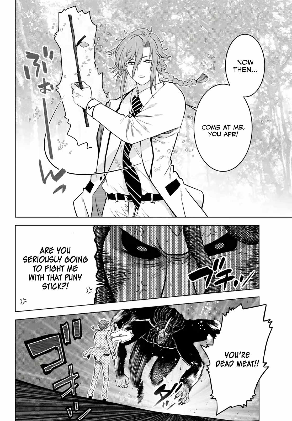 Ochikobore Datta Ani Ga Jitsuha Saikyou: Shijou Saikyou No Yuusha Wa Tensei-shi, Gakuen De Mujikaku Ni Musou Suru Chapter 18 - Page 25
