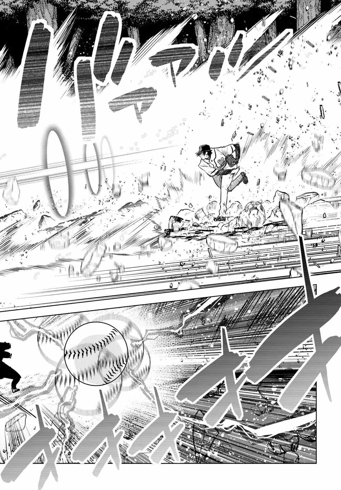 Ochikobore Datta Ani Ga Jitsuha Saikyou: Shijou Saikyou No Yuusha Wa Tensei-shi, Gakuen De Mujikaku Ni Musou Suru Chapter 18 - Page 41