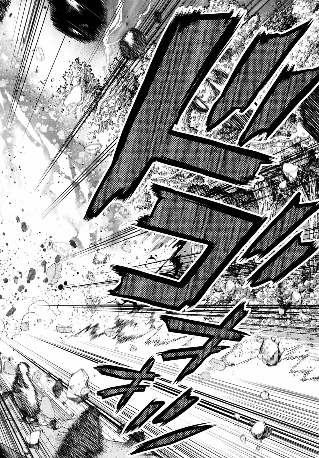 Ochikobore Datta Ani Ga Jitsuha Saikyou: Shijou Saikyou No Yuusha Wa Tensei-shi, Gakuen De Mujikaku Ni Musou Suru Chapter 18 - Page 43
