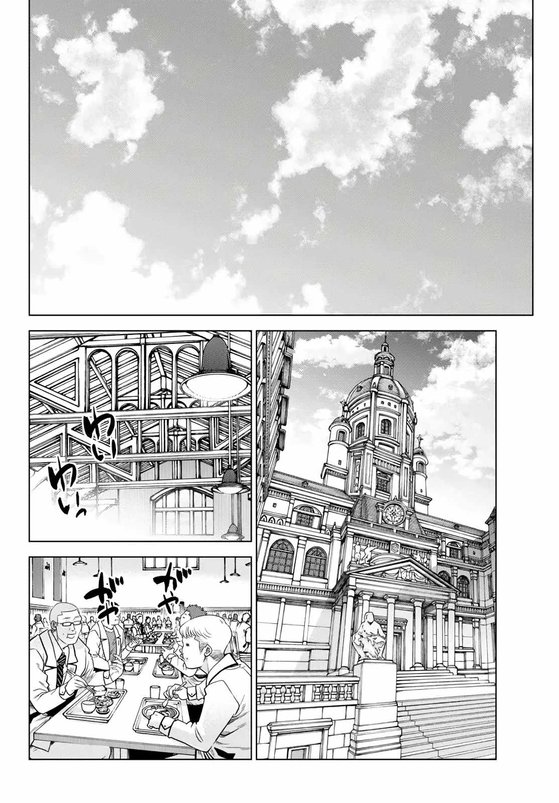 Ochikobore Datta Ani Ga Jitsuha Saikyou: Shijou Saikyou No Yuusha Wa Tensei-shi, Gakuen De Mujikaku Ni Musou Suru Chapter 18 - Page 7