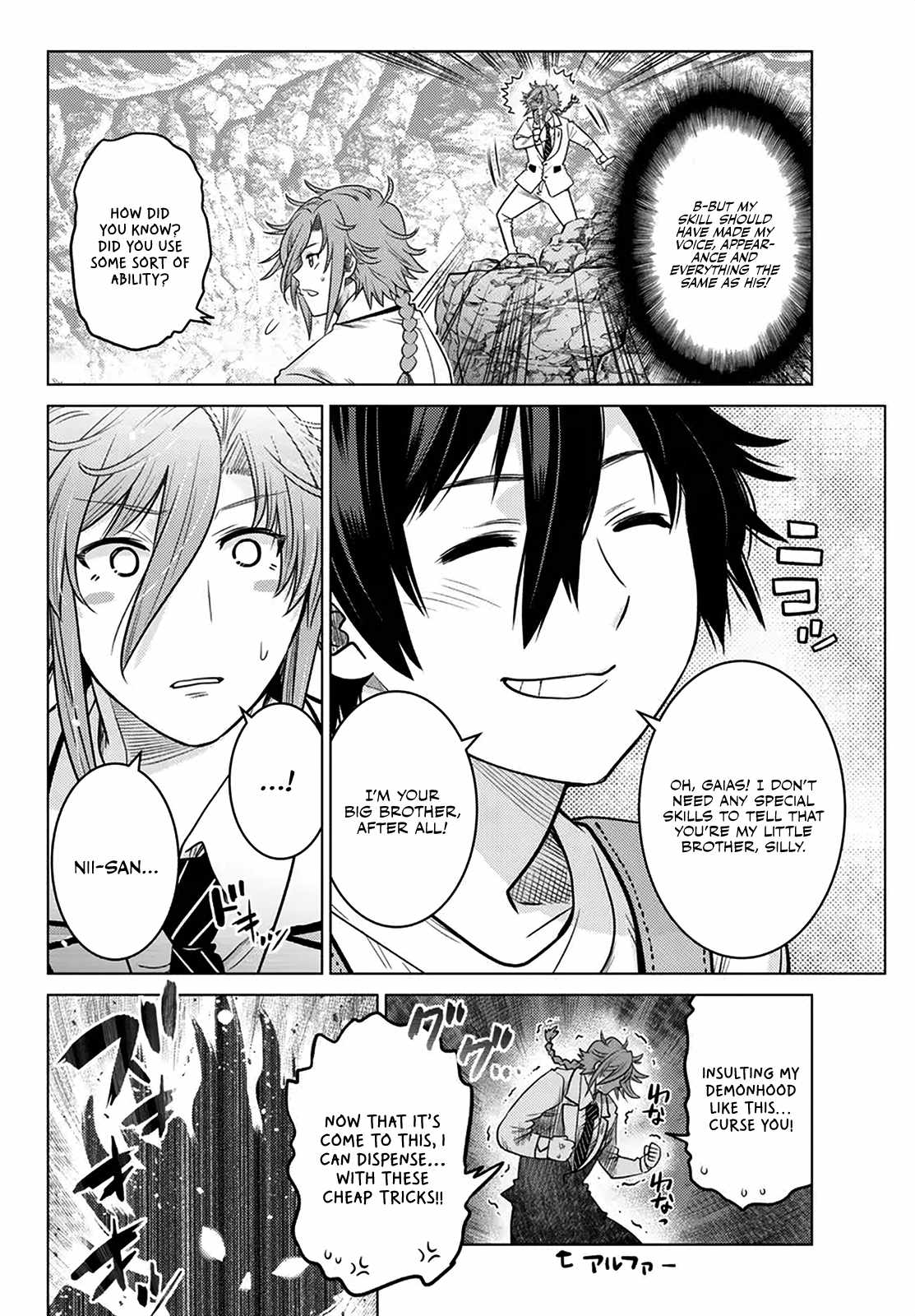 Ochikobore Datta Ani Ga Jitsuha Saikyou: Shijou Saikyou No Yuusha Wa Tensei-shi, Gakuen De Mujikaku Ni Musou Suru Chapter 19 - Page 16
