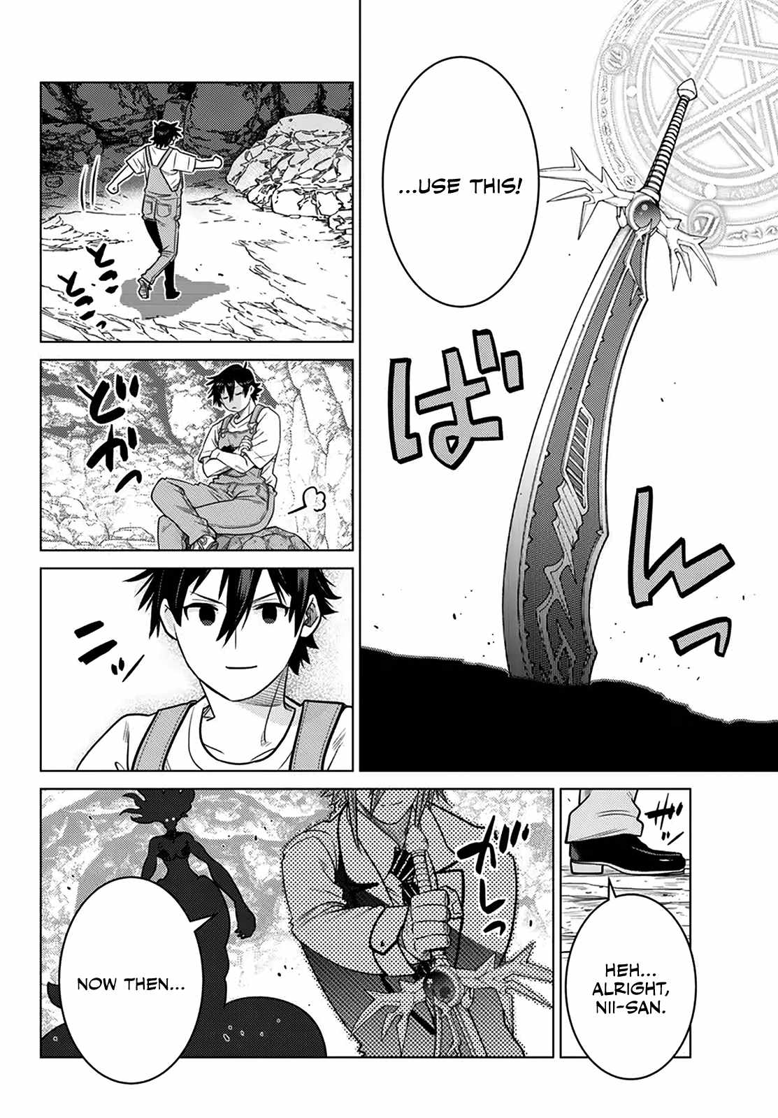 Ochikobore Datta Ani Ga Jitsuha Saikyou: Shijou Saikyou No Yuusha Wa Tensei-shi, Gakuen De Mujikaku Ni Musou Suru Chapter 19 - Page 20