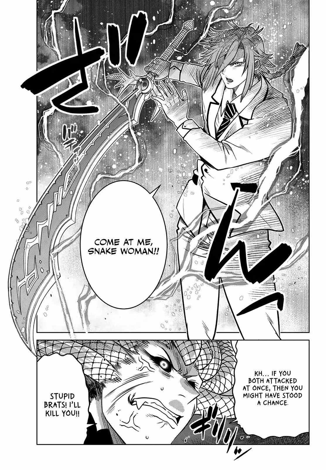 Ochikobore Datta Ani Ga Jitsuha Saikyou: Shijou Saikyou No Yuusha Wa Tensei-shi, Gakuen De Mujikaku Ni Musou Suru Chapter 19 - Page 21
