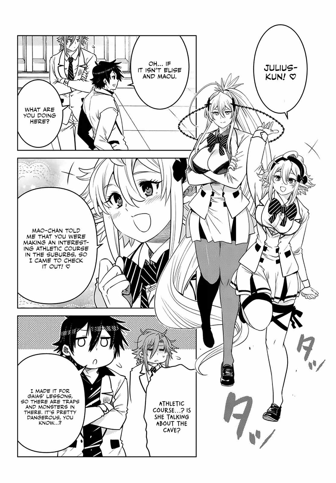 Ochikobore Datta Ani Ga Jitsuha Saikyou: Shijou Saikyou No Yuusha Wa Tensei-shi, Gakuen De Mujikaku Ni Musou Suru Chapter 19 - Page 40