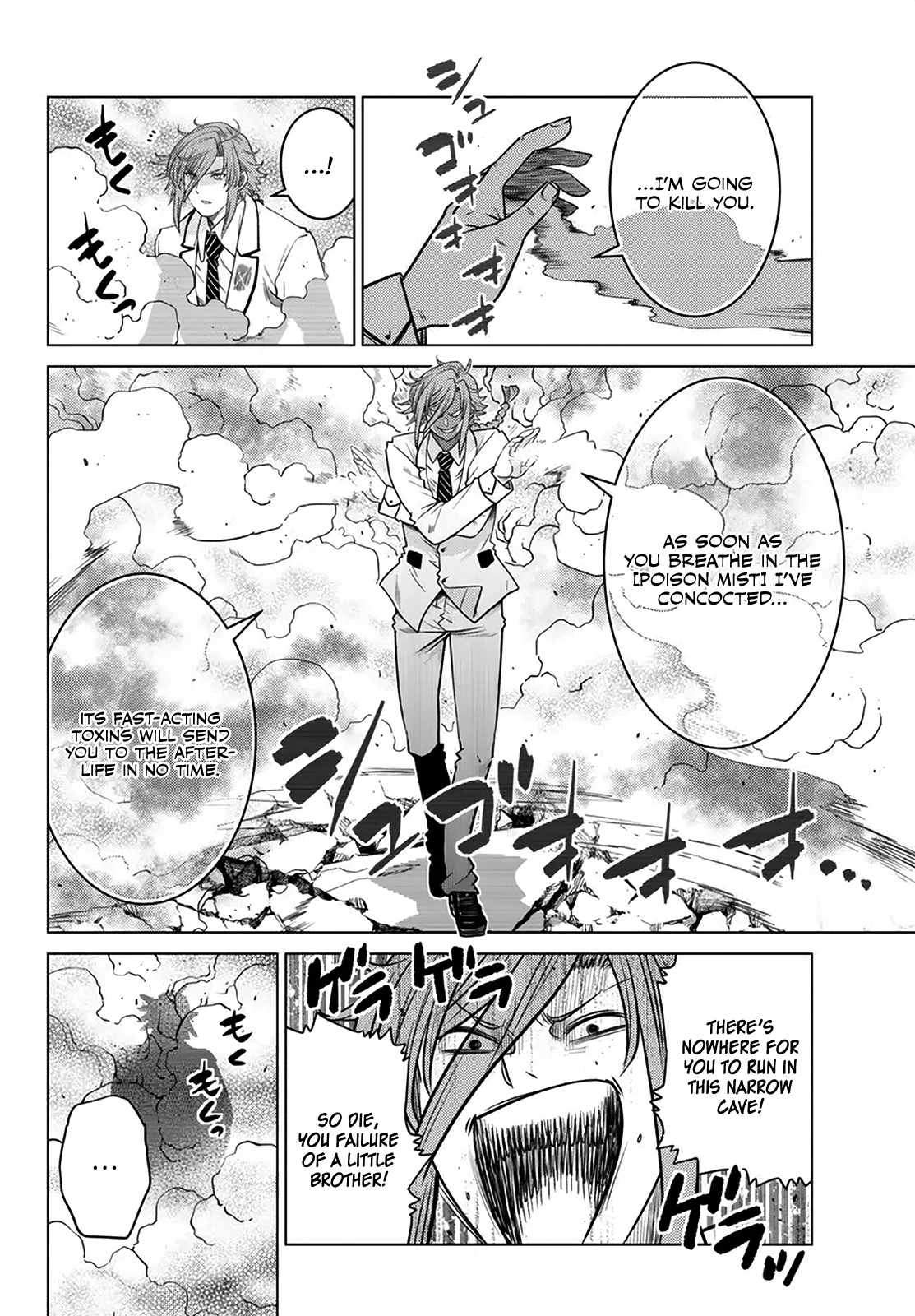 Ochikobore Datta Ani Ga Jitsuha Saikyou: Shijou Saikyou No Yuusha Wa Tensei-shi, Gakuen De Mujikaku Ni Musou Suru Chapter 19 - Page 9