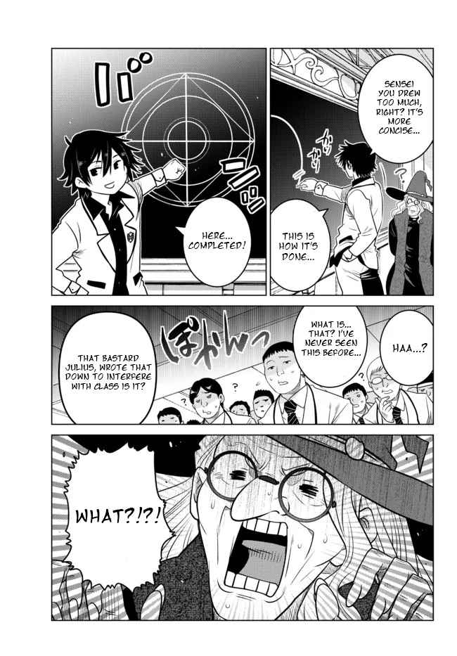 Ochikobore Datta Ani Ga Jitsuha Saikyou: Shijou Saikyou No Yuusha Wa Tensei-shi, Gakuen De Mujikaku Ni Musou Suru Chapter 2.1 - Page 3