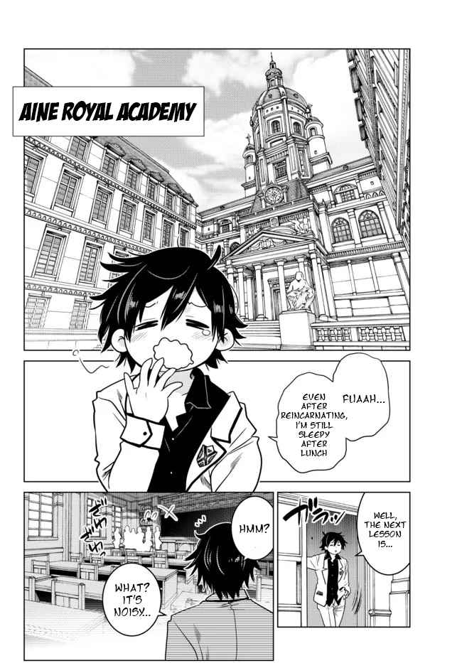 Ochikobore Datta Ani Ga Jitsuha Saikyou: Shijou Saikyou No Yuusha Wa Tensei-shi, Gakuen De Mujikaku Ni Musou Suru Chapter 2.1 - Page 6