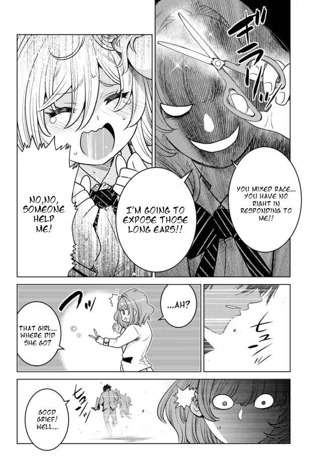 Ochikobore Datta Ani Ga Jitsuha Saikyou: Shijou Saikyou No Yuusha Wa Tensei-shi, Gakuen De Mujikaku Ni Musou Suru Chapter 2.1 - Page 8