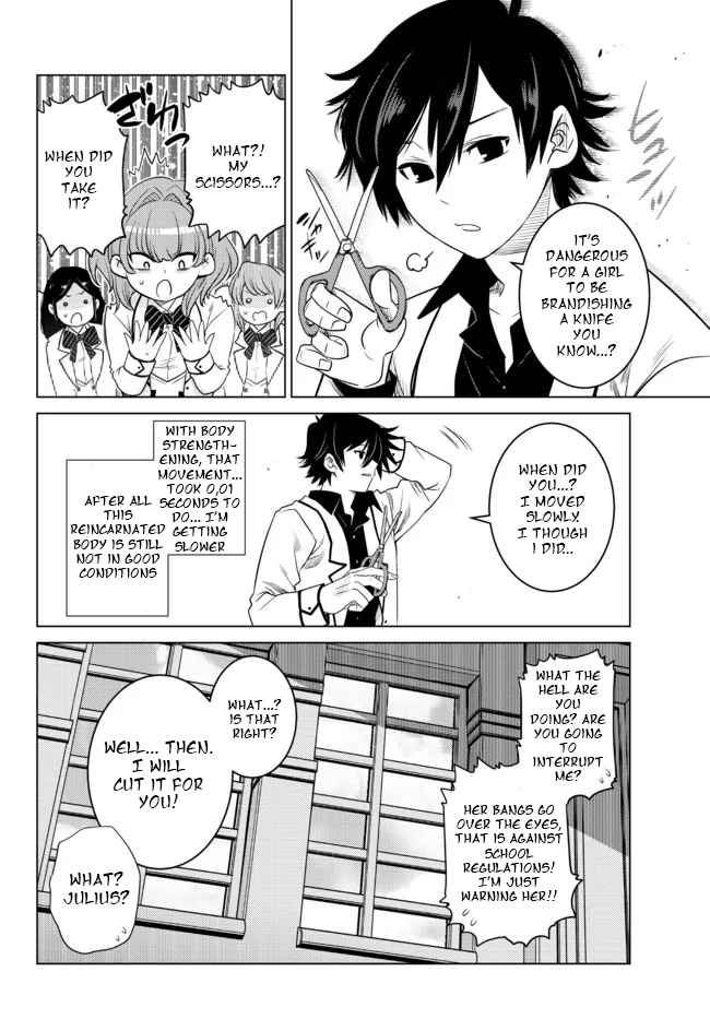 Ochikobore Datta Ani Ga Jitsuha Saikyou: Shijou Saikyou No Yuusha Wa Tensei-shi, Gakuen De Mujikaku Ni Musou Suru Chapter 2.1 - Page 10