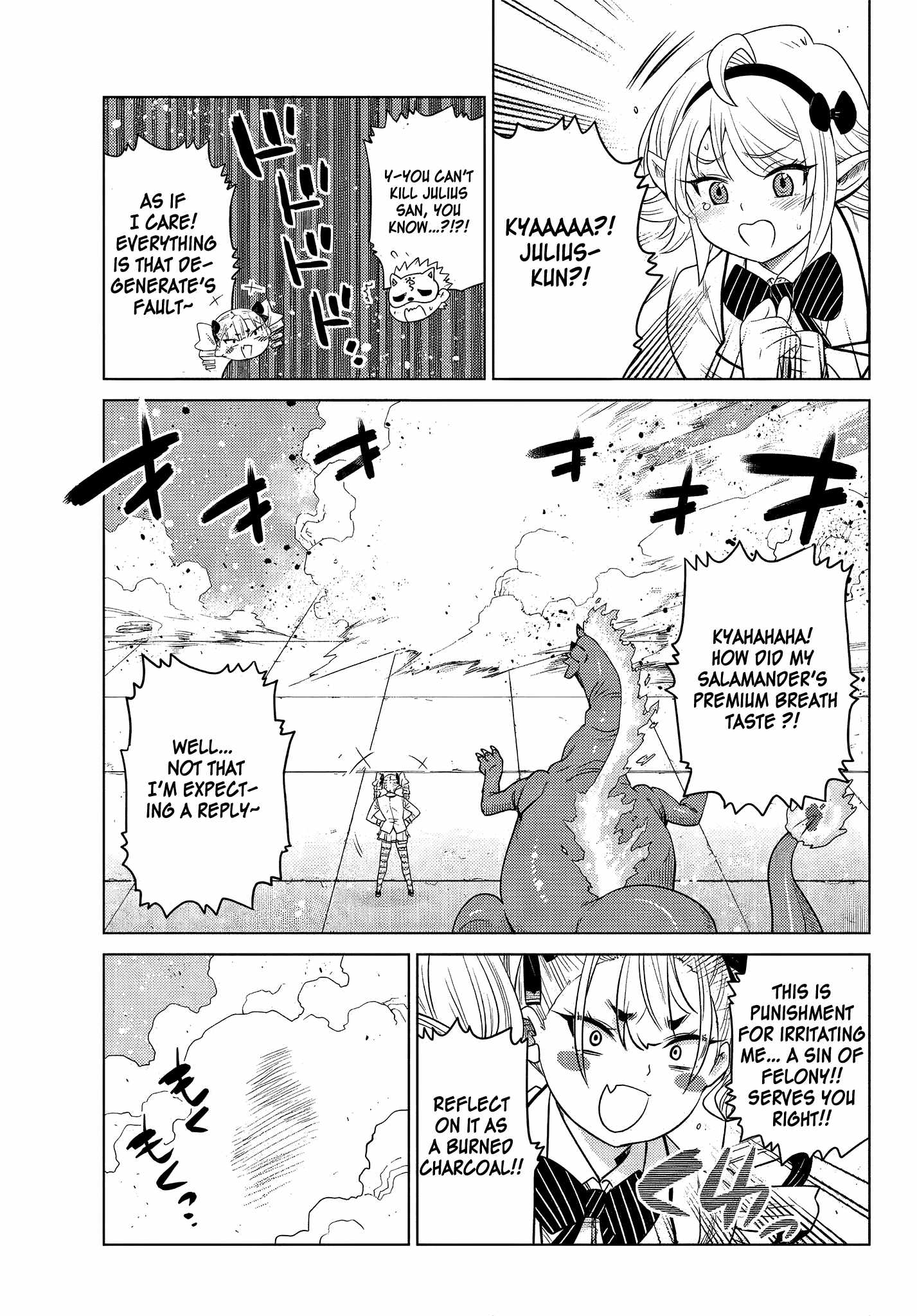 Ochikobore Datta Ani Ga Jitsuha Saikyou: Shijou Saikyou No Yuusha Wa Tensei-shi, Gakuen De Mujikaku Ni Musou Suru Chapter 2.4 - Page 3