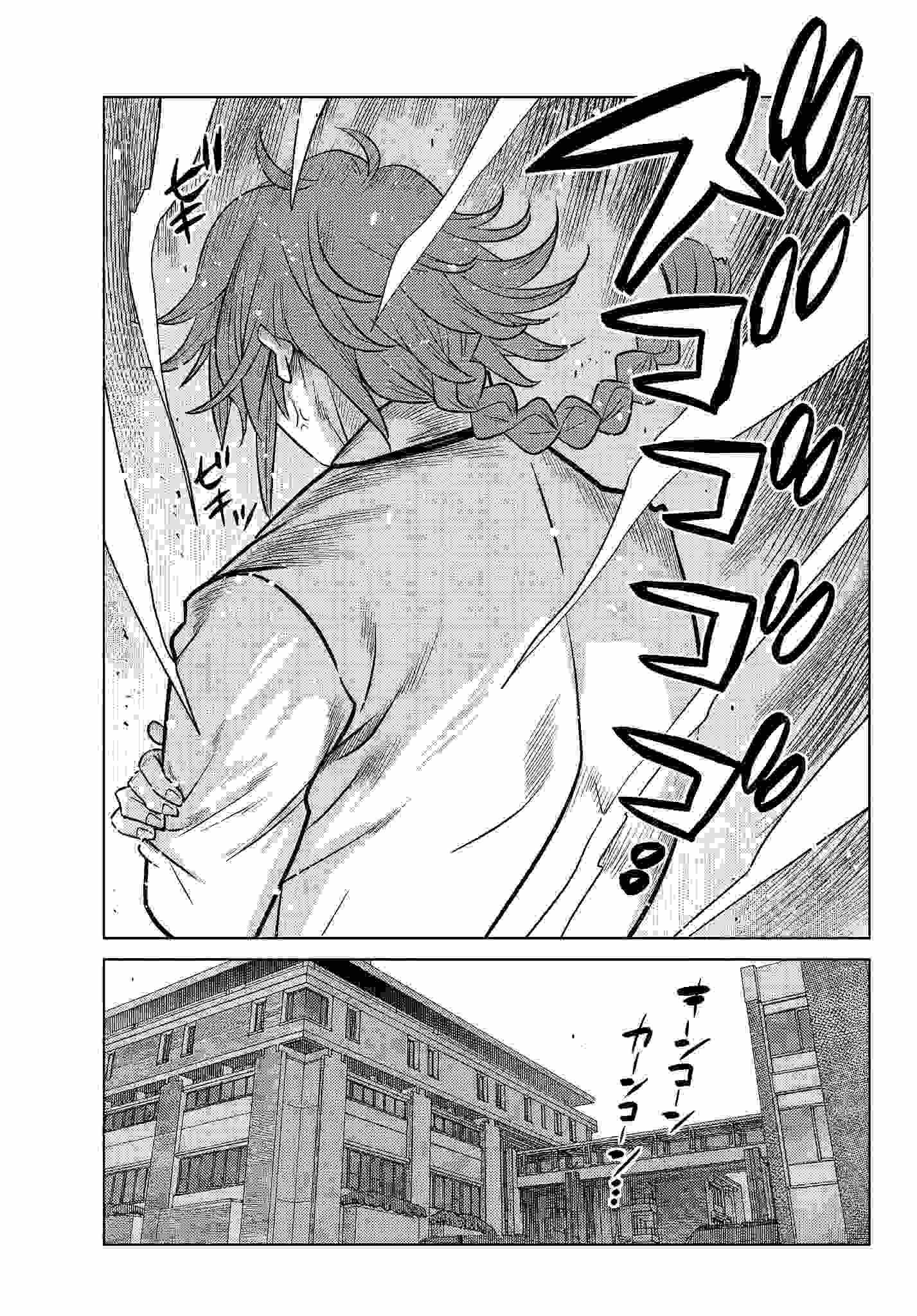 Ochikobore Datta Ani Ga Jitsuha Saikyou: Shijou Saikyou No Yuusha Wa Tensei-shi, Gakuen De Mujikaku Ni Musou Suru Chapter 2.5 - Page 3