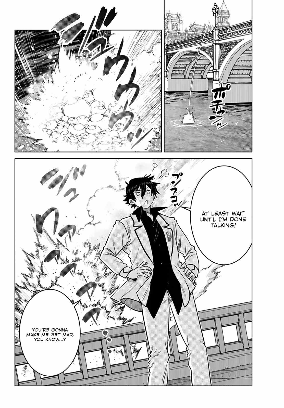 Ochikobore Datta Ani Ga Jitsuha Saikyou: Shijou Saikyou No Yuusha Wa Tensei-shi, Gakuen De Mujikaku Ni Musou Suru Chapter 20 - Page 17