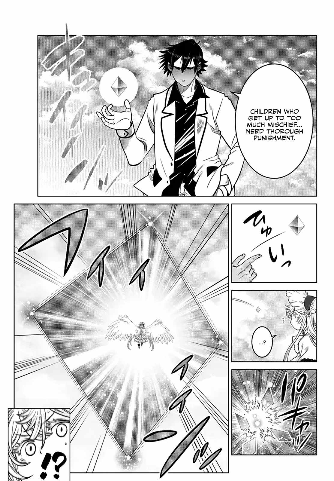 Ochikobore Datta Ani Ga Jitsuha Saikyou: Shijou Saikyou No Yuusha Wa Tensei-shi, Gakuen De Mujikaku Ni Musou Suru Chapter 20 - Page 25