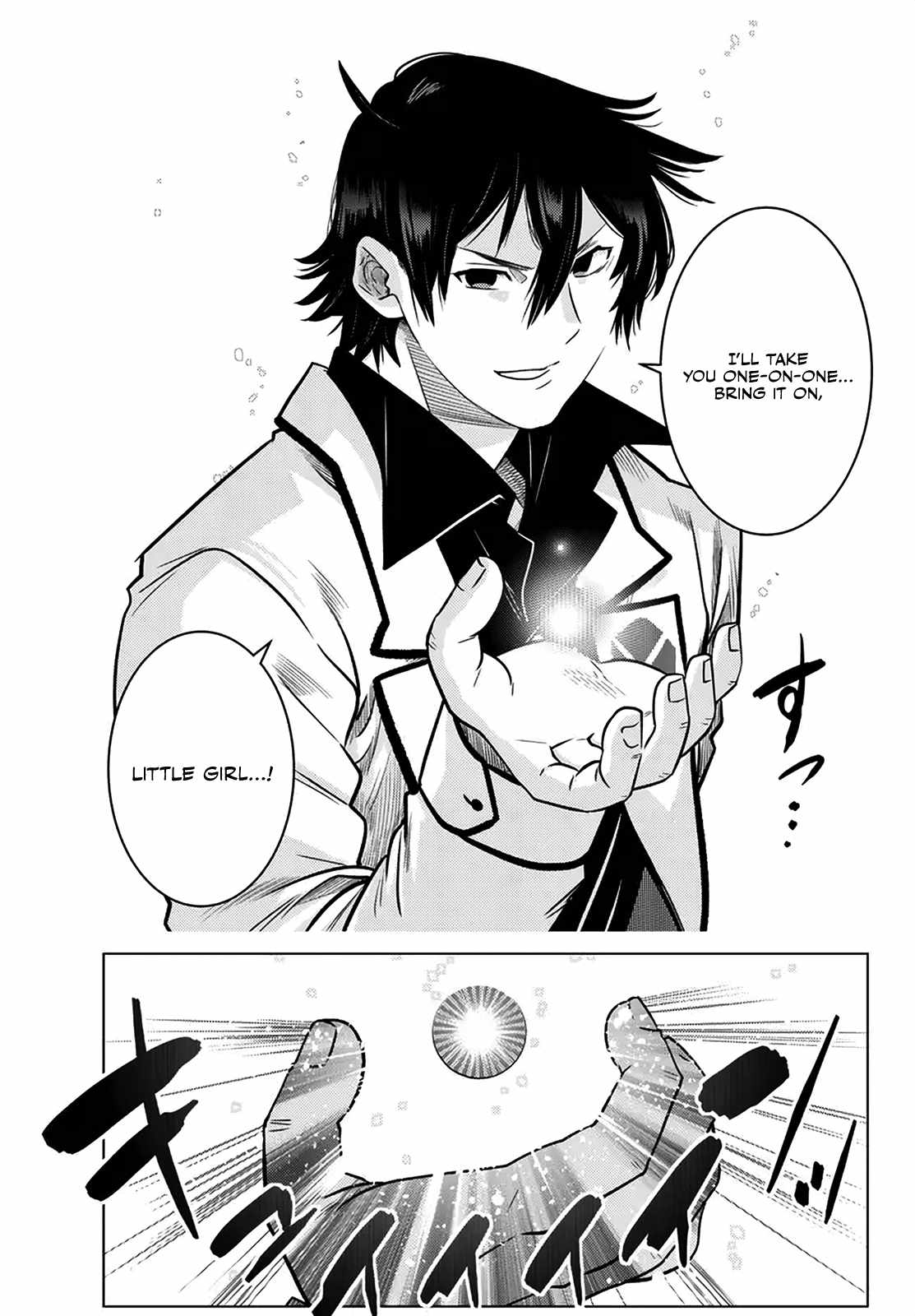 Ochikobore Datta Ani Ga Jitsuha Saikyou: Shijou Saikyou No Yuusha Wa Tensei-shi, Gakuen De Mujikaku Ni Musou Suru Chapter 20 - Page 32