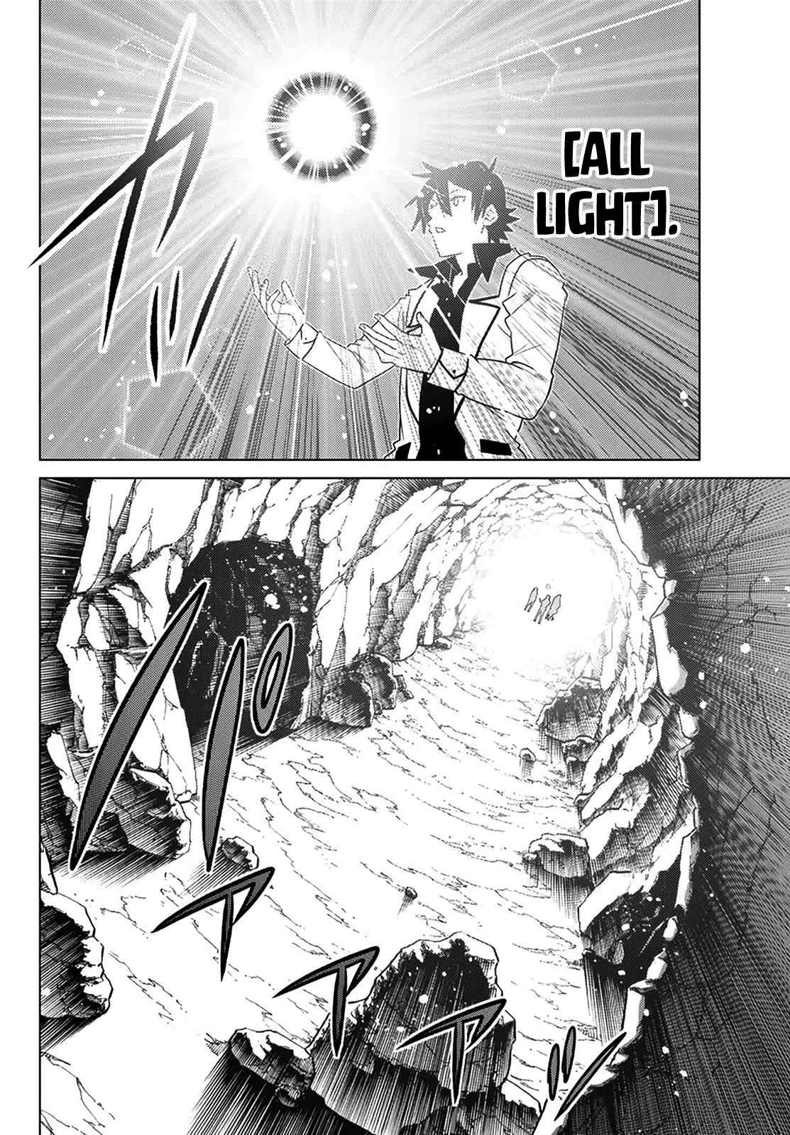 Ochikobore Datta Ani Ga Jitsuha Saikyou: Shijou Saikyou No Yuusha Wa Tensei-shi, Gakuen De Mujikaku Ni Musou Suru Chapter 21 - Page 15