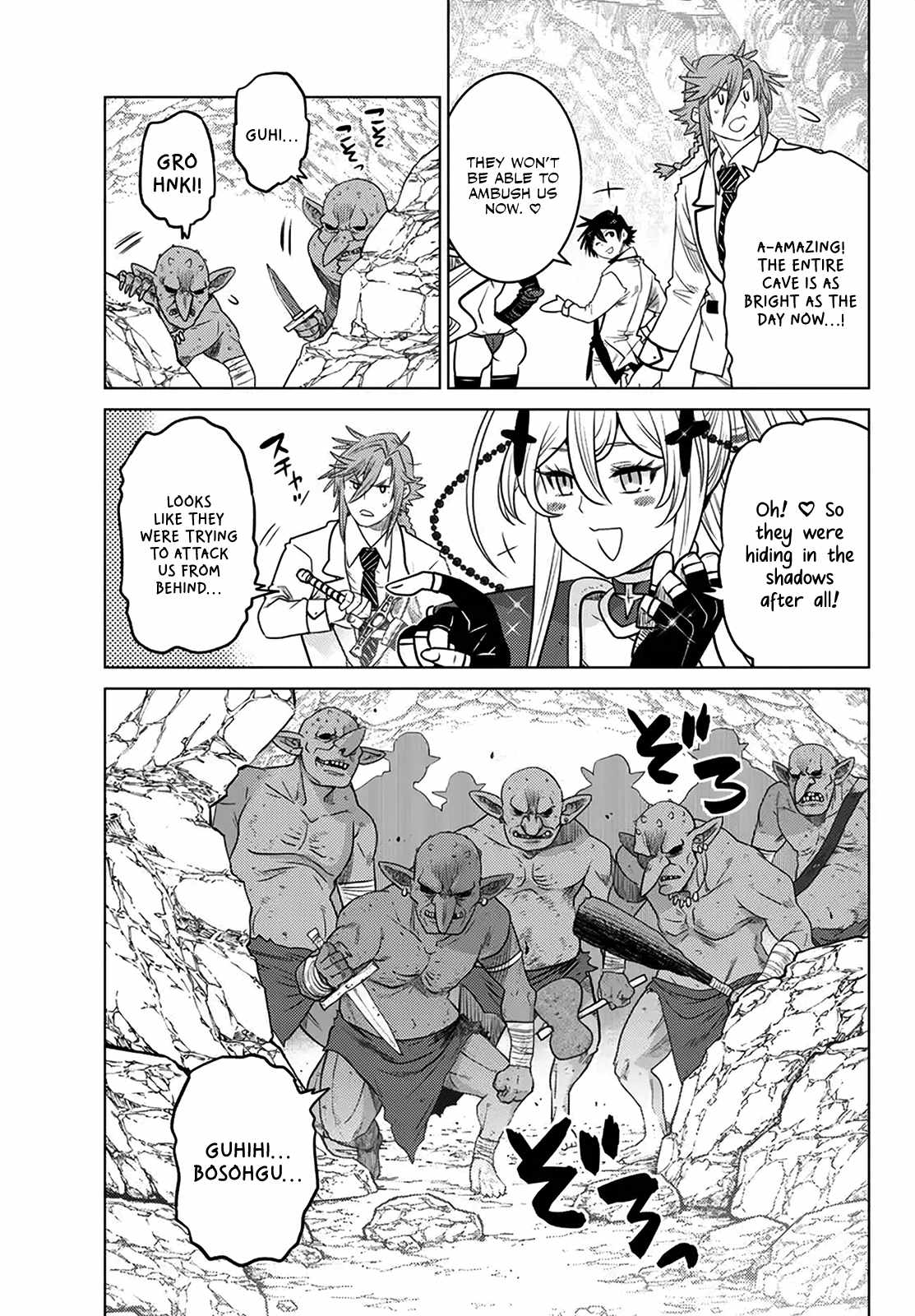 Ochikobore Datta Ani Ga Jitsuha Saikyou: Shijou Saikyou No Yuusha Wa Tensei-shi, Gakuen De Mujikaku Ni Musou Suru Chapter 21 - Page 16