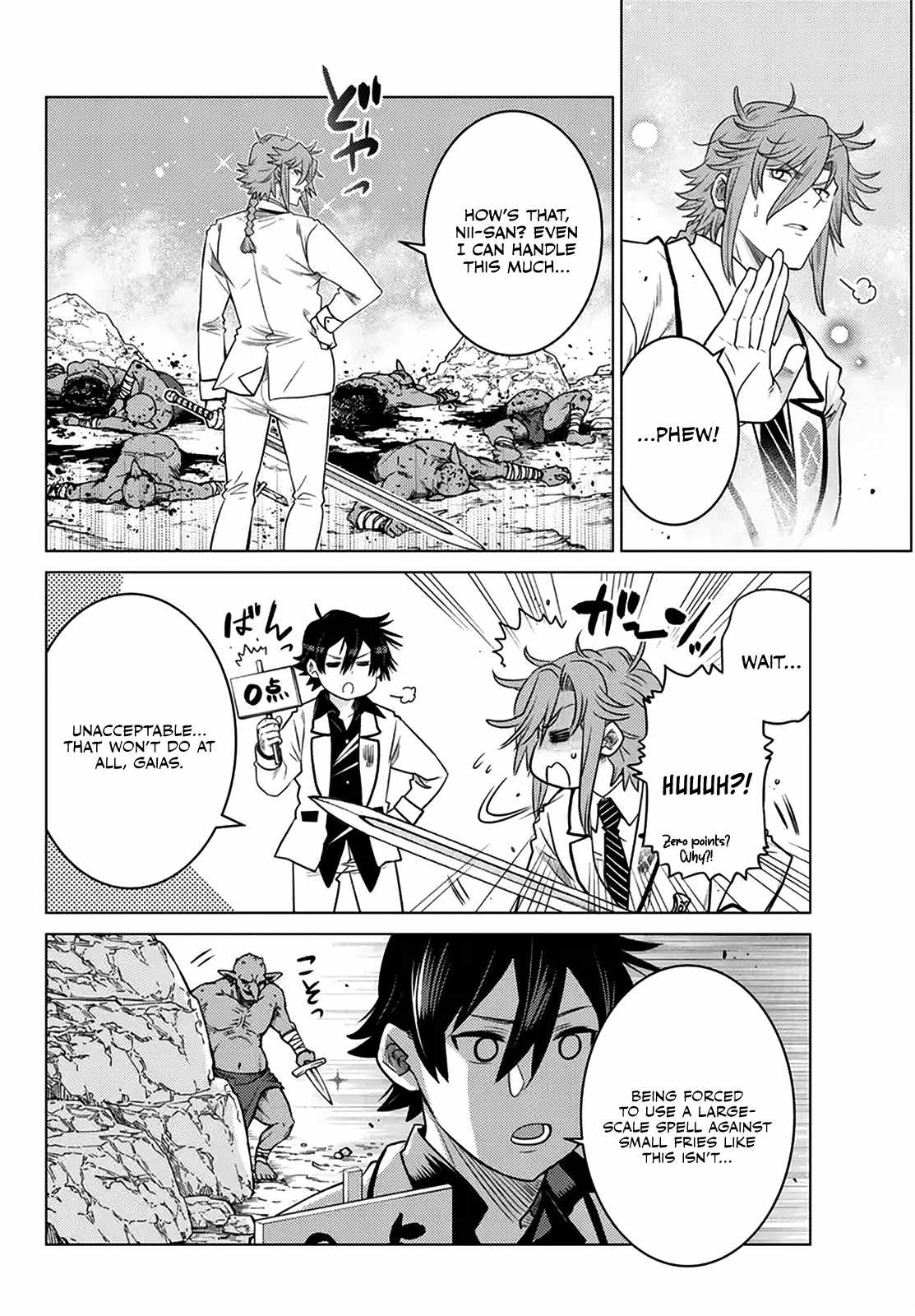 Ochikobore Datta Ani Ga Jitsuha Saikyou: Shijou Saikyou No Yuusha Wa Tensei-shi, Gakuen De Mujikaku Ni Musou Suru Chapter 21 - Page 20
