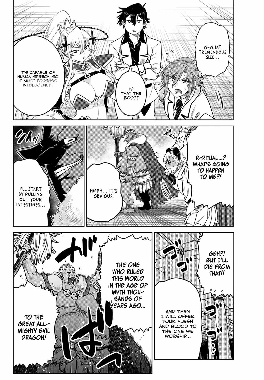 Ochikobore Datta Ani Ga Jitsuha Saikyou: Shijou Saikyou No Yuusha Wa Tensei-shi, Gakuen De Mujikaku Ni Musou Suru Chapter 21 - Page 32