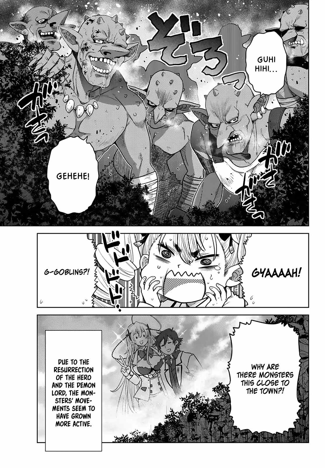 Ochikobore Datta Ani Ga Jitsuha Saikyou: Shijou Saikyou No Yuusha Wa Tensei-shi, Gakuen De Mujikaku Ni Musou Suru Chapter 21 - Page 8