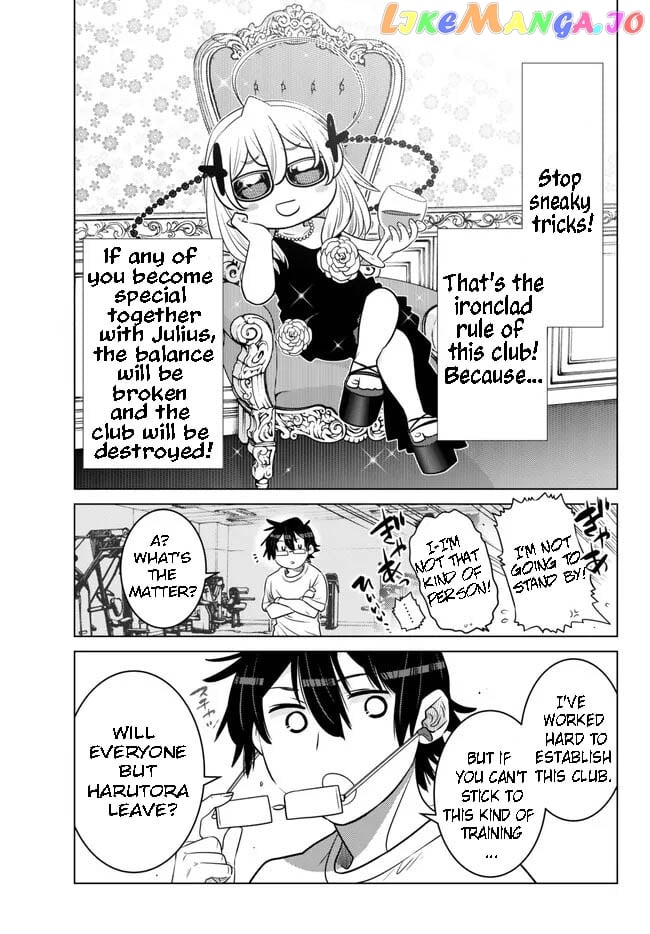 Ochikobore Datta Ani Ga Jitsuha Saikyou: Shijou Saikyou No Yuusha Wa Tensei-shi, Gakuen De Mujikaku Ni Musou Suru Chapter 22.2 - Page 3