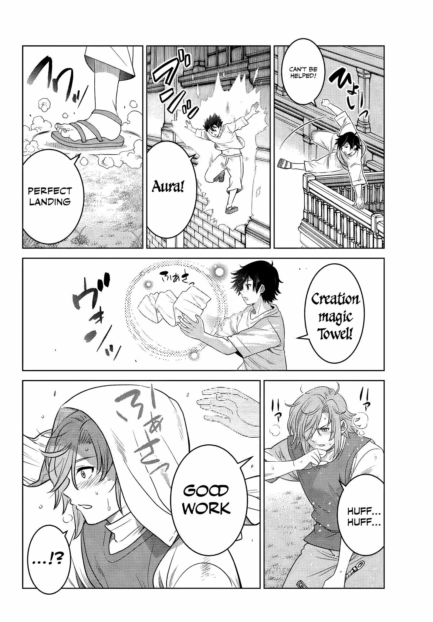 Ochikobore Datta Ani Ga Jitsuha Saikyou: Shijou Saikyou No Yuusha Wa Tensei-shi, Gakuen De Mujikaku Ni Musou Suru Chapter 3.1 - Page 6