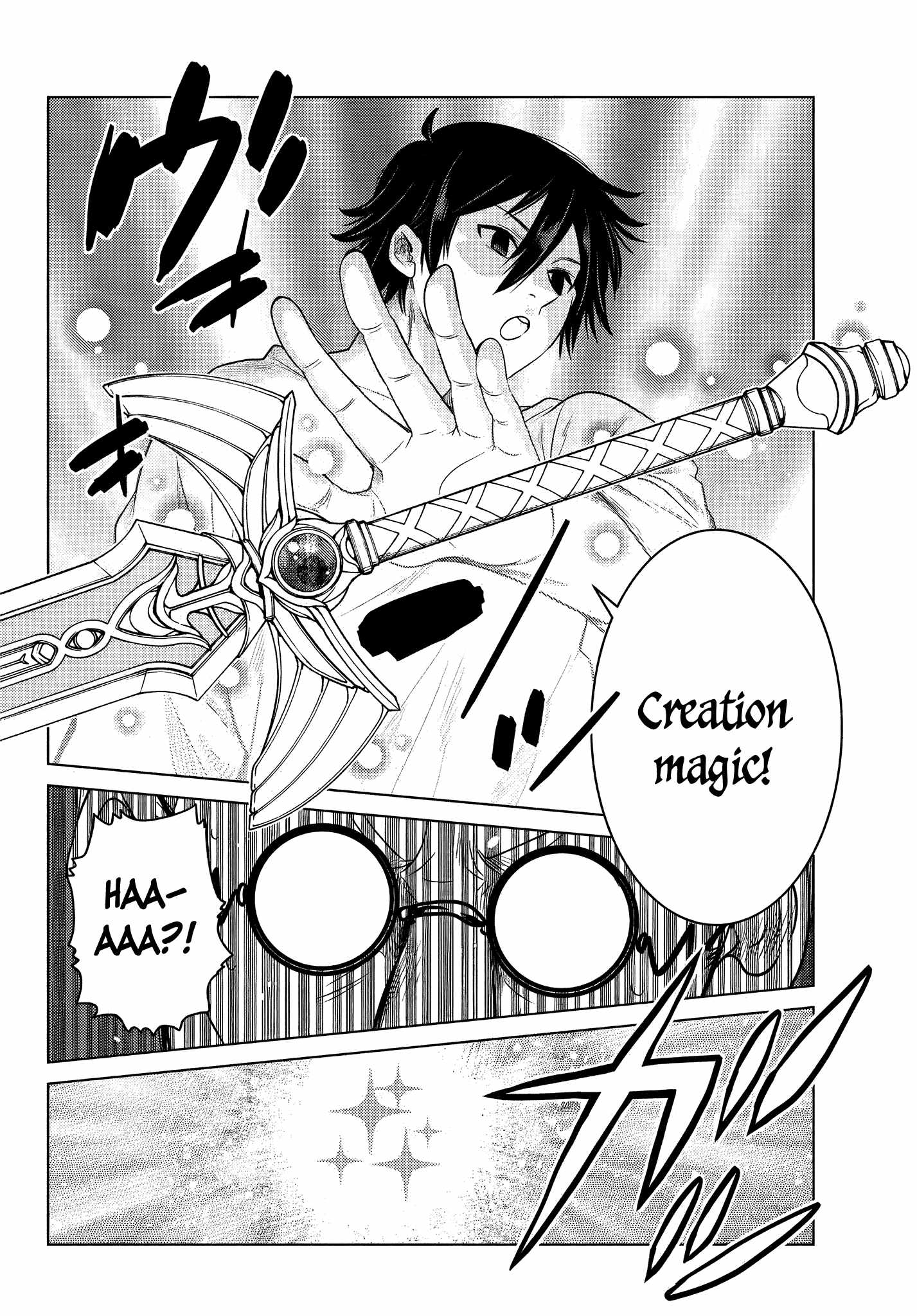 Ochikobore Datta Ani Ga Jitsuha Saikyou: Shijou Saikyou No Yuusha Wa Tensei-shi, Gakuen De Mujikaku Ni Musou Suru Chapter 3.1 - Page 10