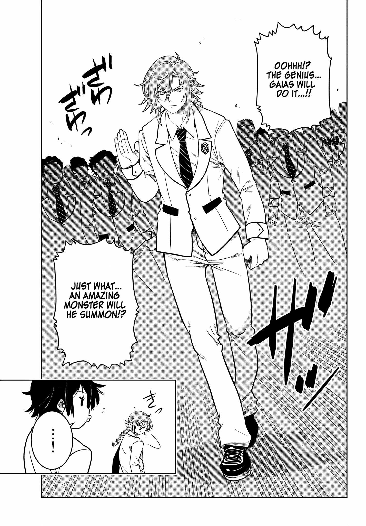 Ochikobore Datta Ani Ga Jitsuha Saikyou: Shijou Saikyou No Yuusha Wa Tensei-shi, Gakuen De Mujikaku Ni Musou Suru Chapter 3.3 - Page 5