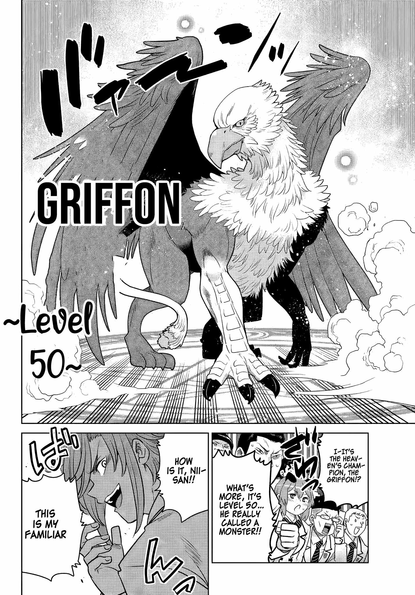 Ochikobore Datta Ani Ga Jitsuha Saikyou: Shijou Saikyou No Yuusha Wa Tensei-shi, Gakuen De Mujikaku Ni Musou Suru Chapter 3.3 - Page 8