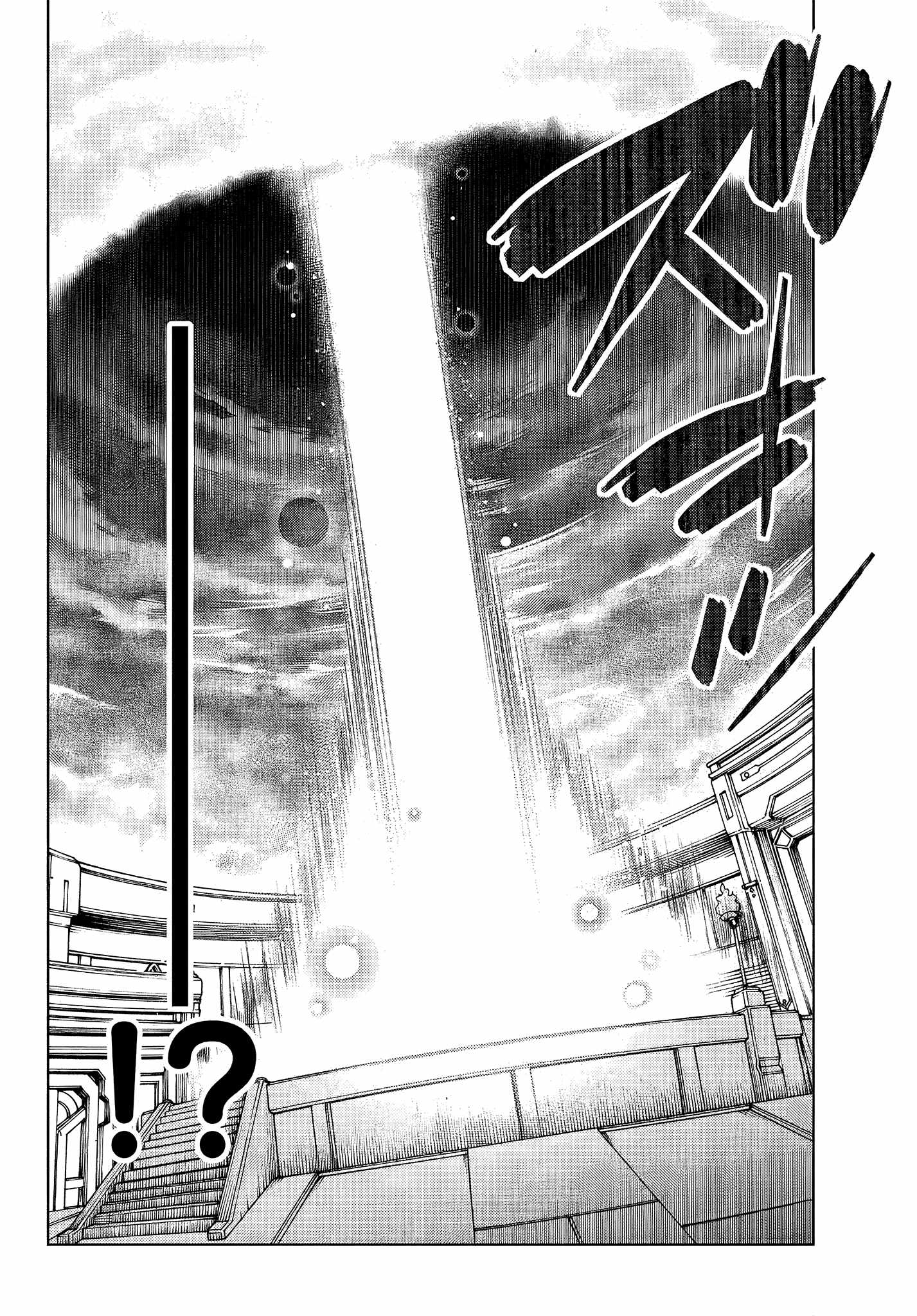 Ochikobore Datta Ani Ga Jitsuha Saikyou: Shijou Saikyou No Yuusha Wa Tensei-shi, Gakuen De Mujikaku Ni Musou Suru Chapter 3.4 - Page 4