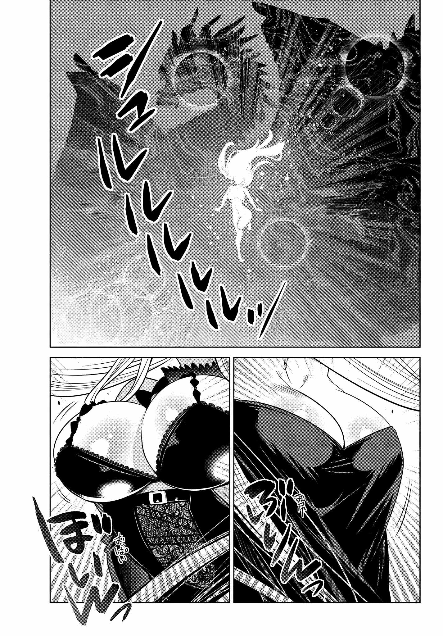Ochikobore Datta Ani Ga Jitsuha Saikyou: Shijou Saikyou No Yuusha Wa Tensei-shi, Gakuen De Mujikaku Ni Musou Suru Chapter 3.5 - Page 6