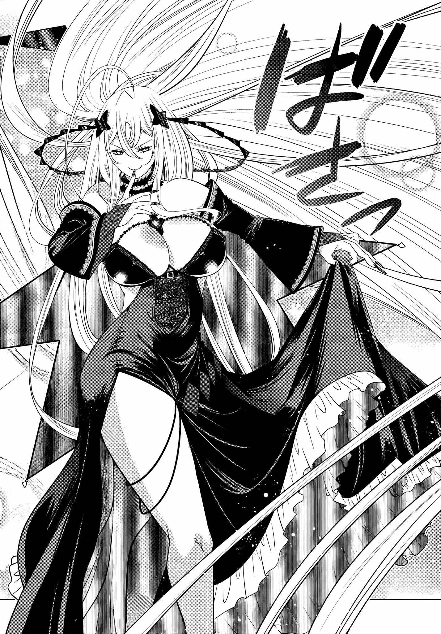 Ochikobore Datta Ani Ga Jitsuha Saikyou: Shijou Saikyou No Yuusha Wa Tensei-shi, Gakuen De Mujikaku Ni Musou Suru Chapter 3.5 - Page 8