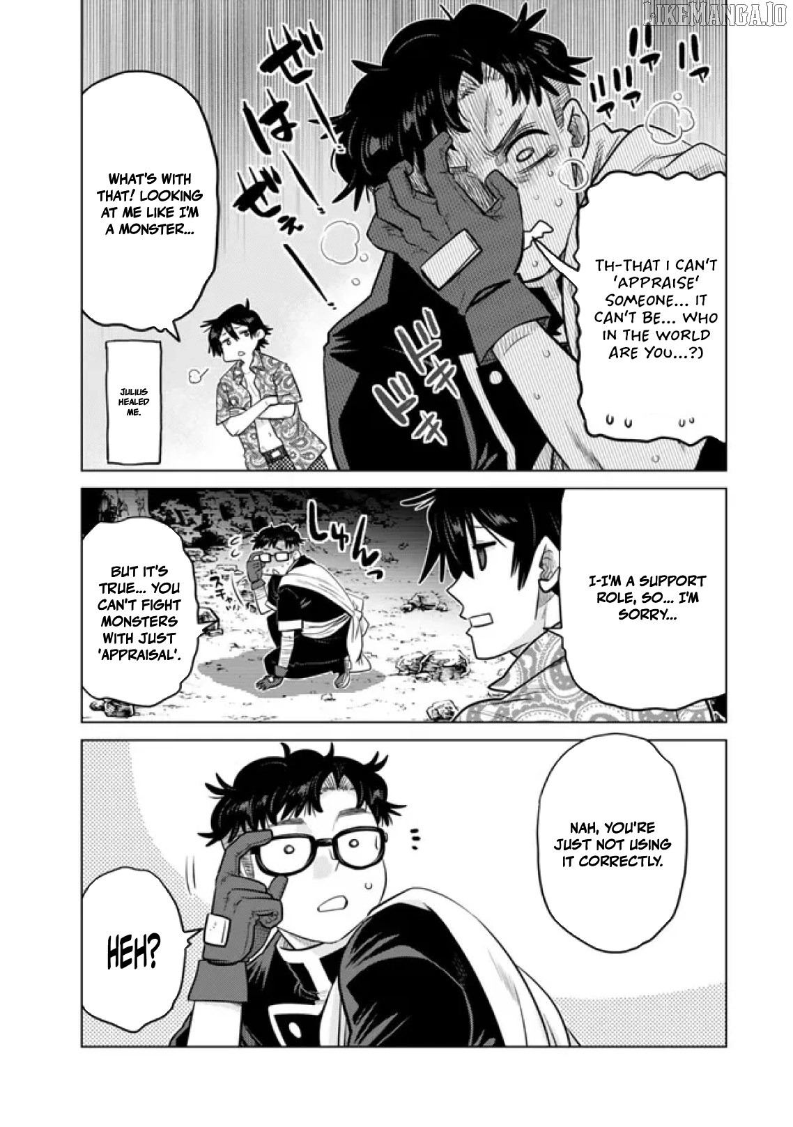 Ochikobore Datta Ani Ga Jitsuha Saikyou: Shijou Saikyou No Yuusha Wa Tensei-shi, Gakuen De Mujikaku Ni Musou Suru Chapter 37 - Page 27