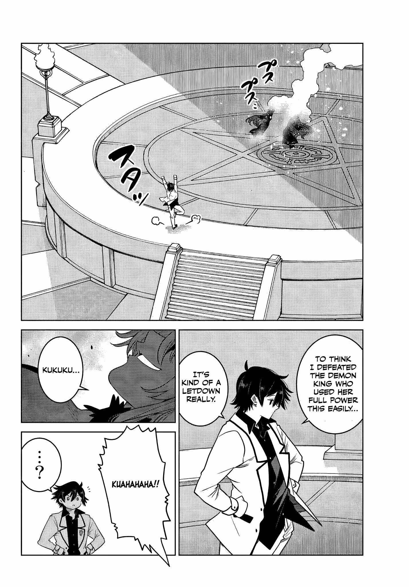 Ochikobore Datta Ani Ga Jitsuha Saikyou: Shijou Saikyou No Yuusha Wa Tensei-shi, Gakuen De Mujikaku Ni Musou Suru Chapter 4.5 - Page 2