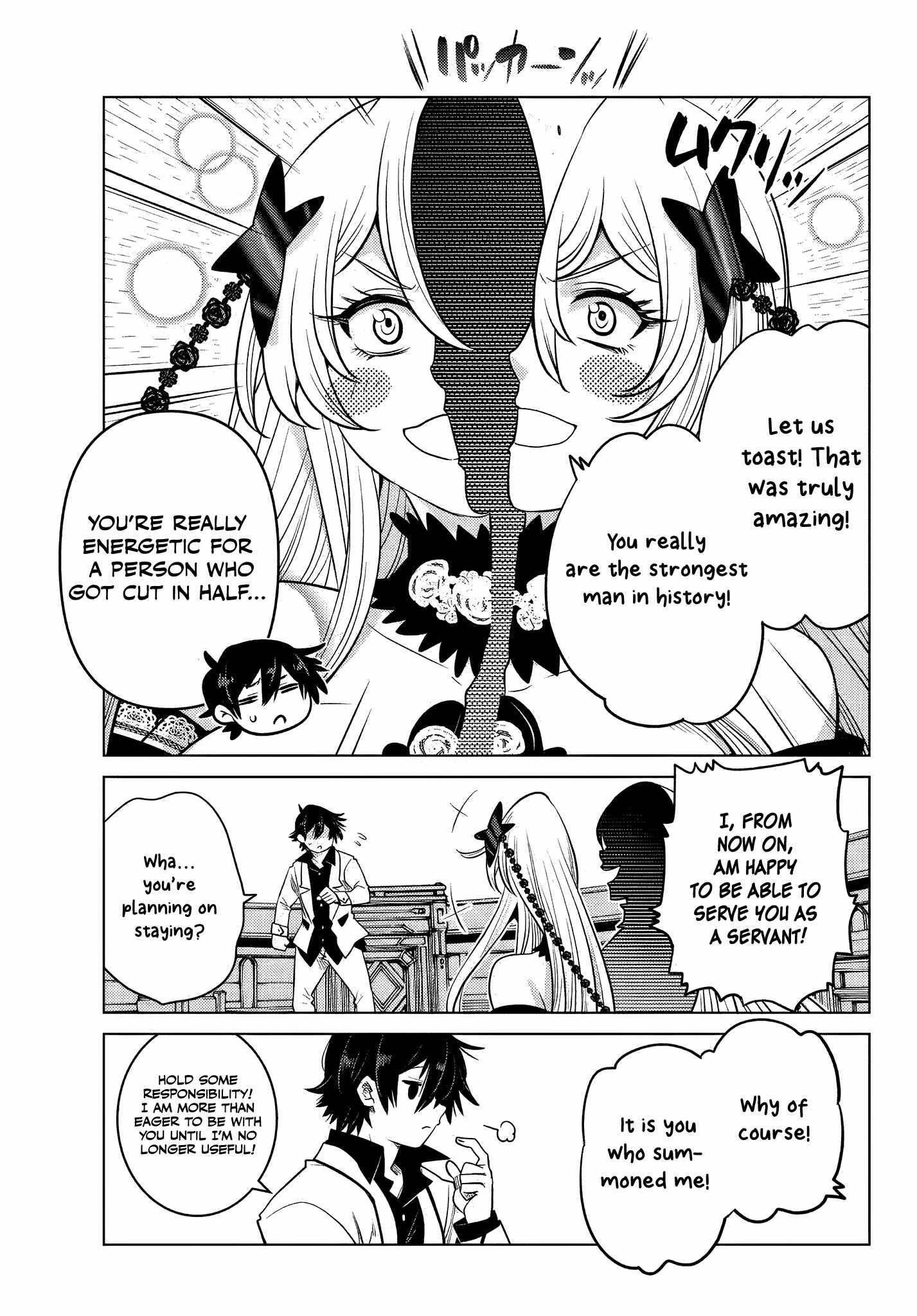 Ochikobore Datta Ani Ga Jitsuha Saikyou: Shijou Saikyou No Yuusha Wa Tensei-shi, Gakuen De Mujikaku Ni Musou Suru Chapter 4.5 - Page 3