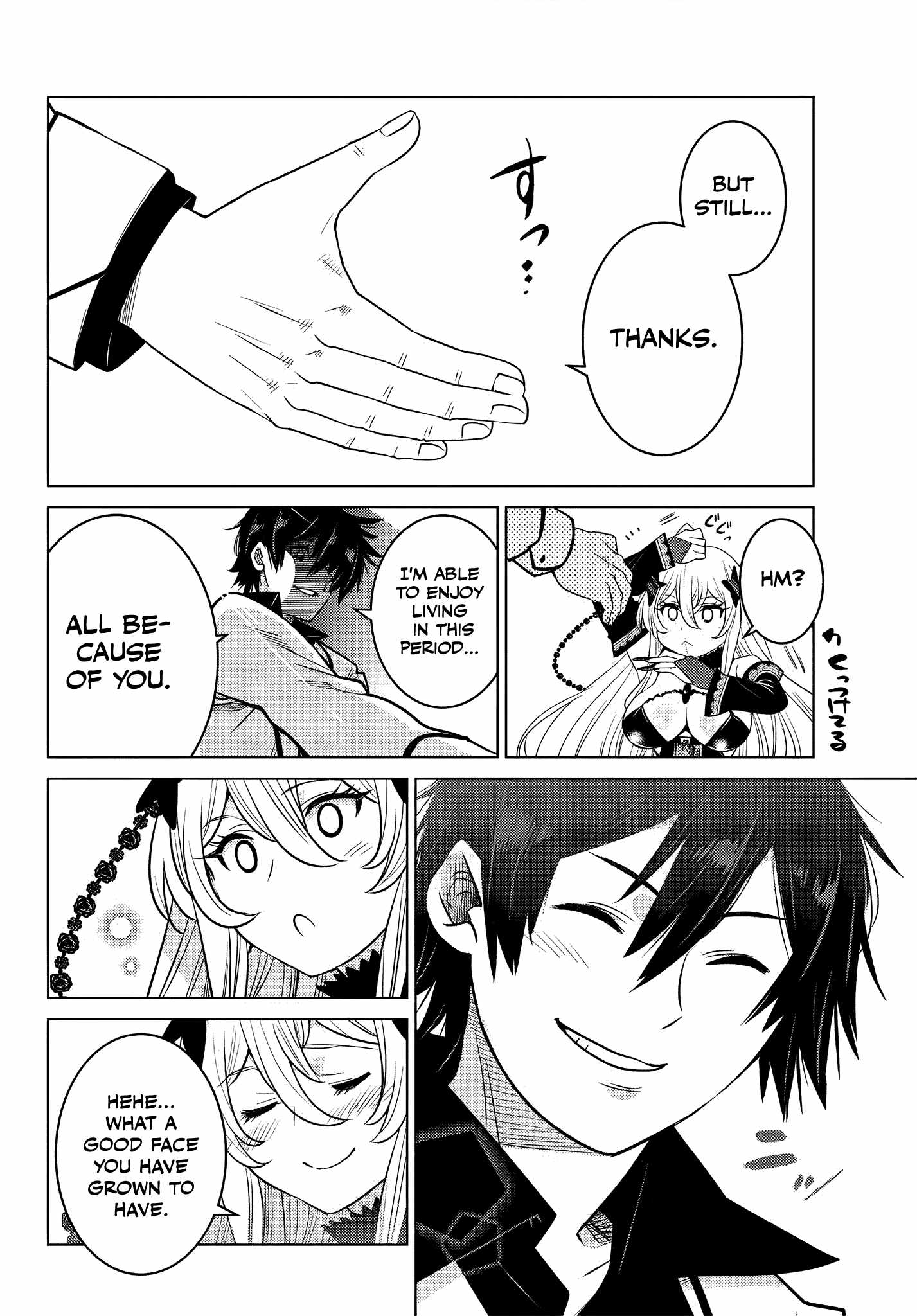 Ochikobore Datta Ani Ga Jitsuha Saikyou: Shijou Saikyou No Yuusha Wa Tensei-shi, Gakuen De Mujikaku Ni Musou Suru Chapter 4.5 - Page 4