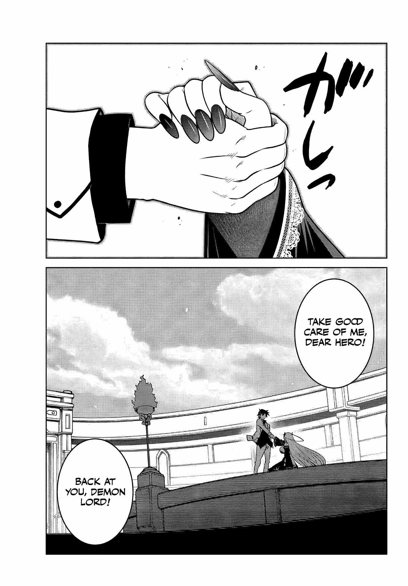 Ochikobore Datta Ani Ga Jitsuha Saikyou: Shijou Saikyou No Yuusha Wa Tensei-shi, Gakuen De Mujikaku Ni Musou Suru Chapter 4.5 - Page 5