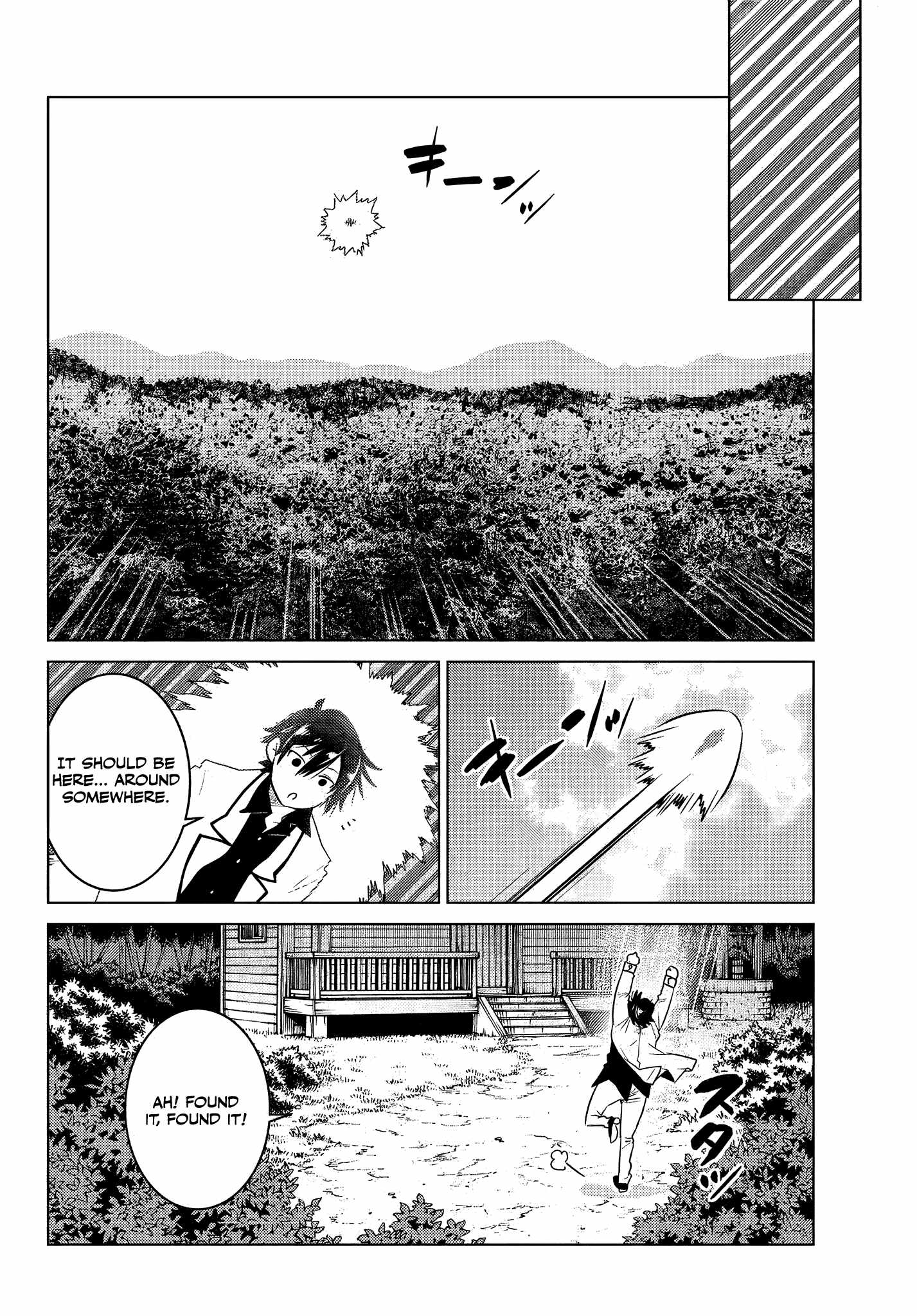 Ochikobore Datta Ani Ga Jitsuha Saikyou: Shijou Saikyou No Yuusha Wa Tensei-shi, Gakuen De Mujikaku Ni Musou Suru Chapter 4.5 - Page 8